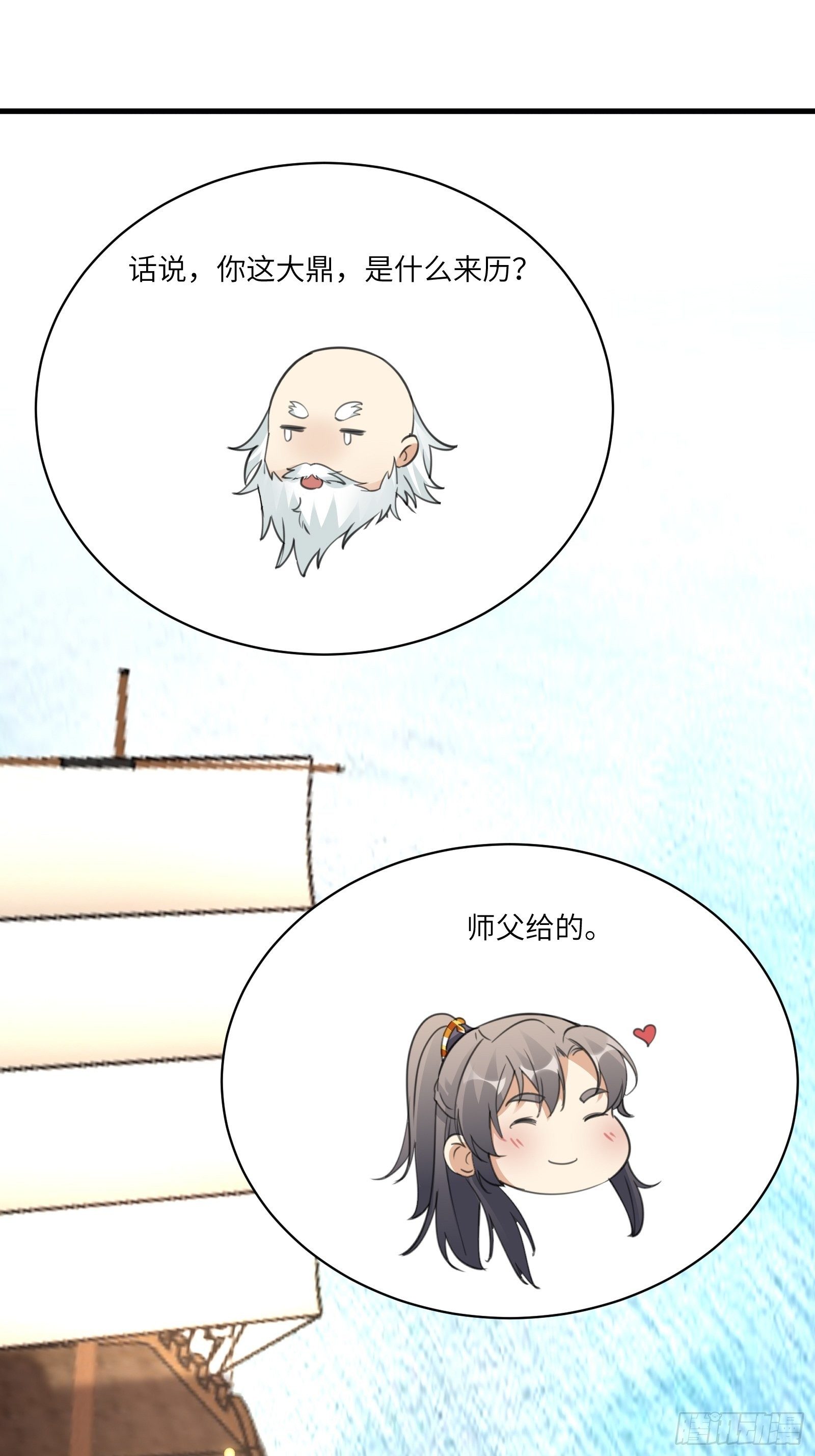 修仙就要傍富婆韩漫全集-第52话 陆老亲测大鼎后……无删减无遮挡章节图片 
