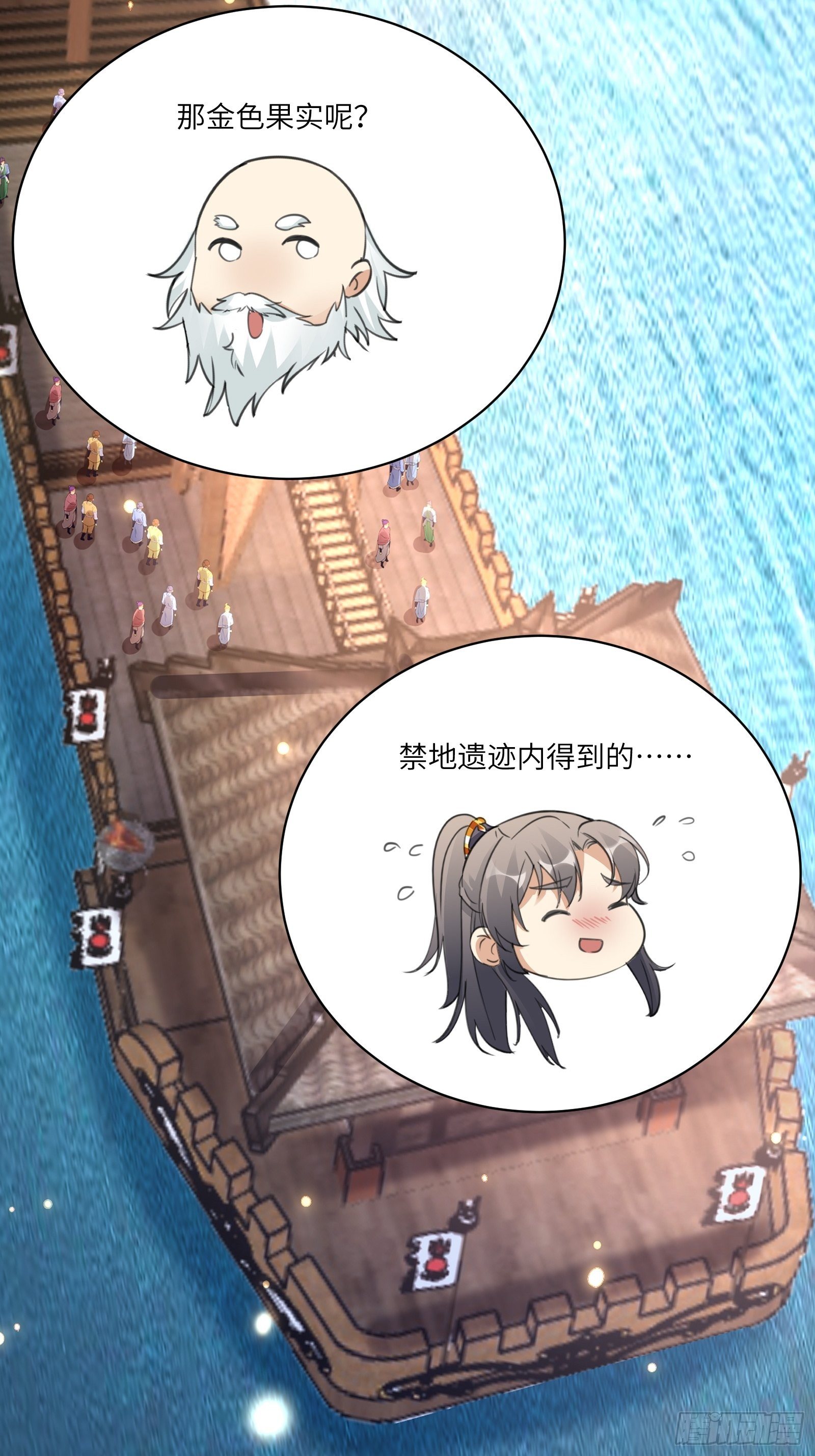 修仙就要傍富婆韩漫全集-第52话 陆老亲测大鼎后……无删减无遮挡章节图片 