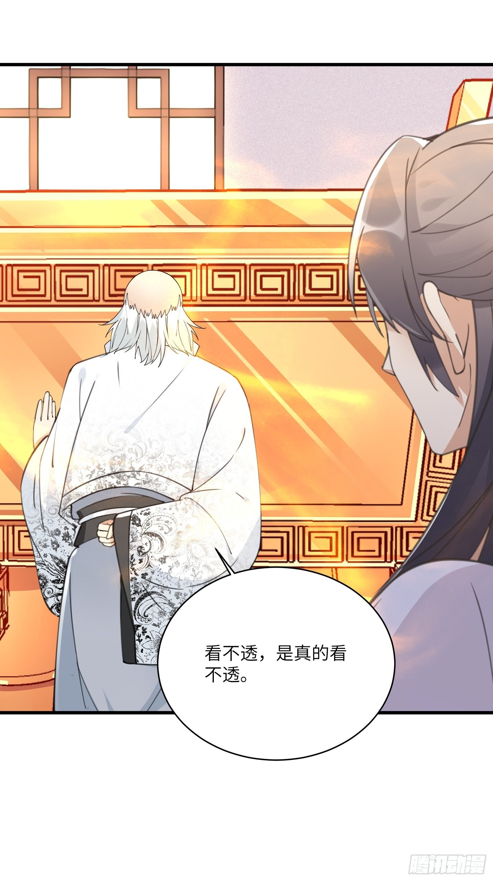 修仙就要傍富婆韩漫全集-第52话 陆老亲测大鼎后……无删减无遮挡章节图片 