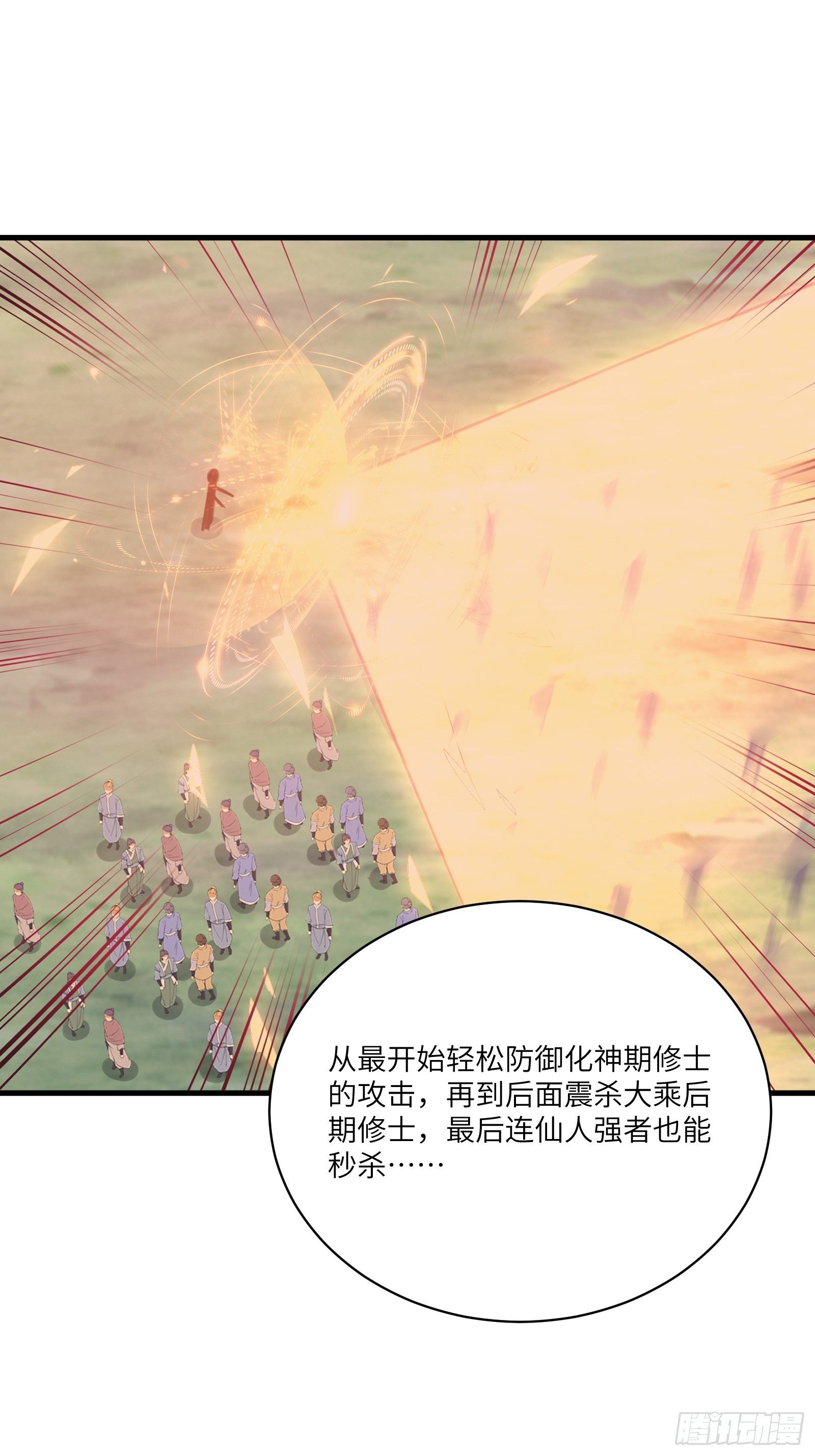 修仙就要傍富婆韩漫全集-第52话 陆老亲测大鼎后……无删减无遮挡章节图片 