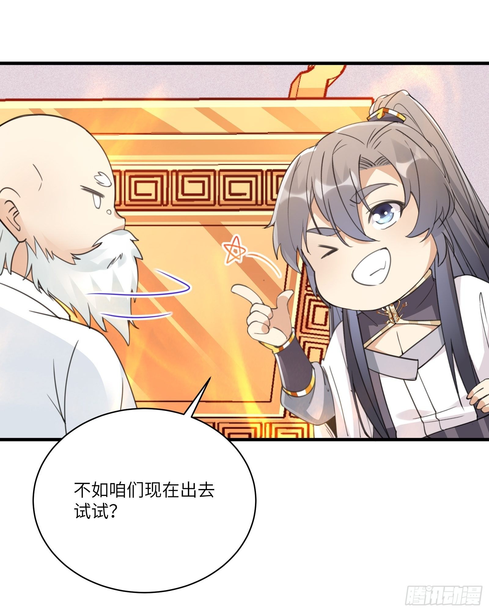 修仙就要傍富婆韩漫全集-第52话 陆老亲测大鼎后……无删减无遮挡章节图片 