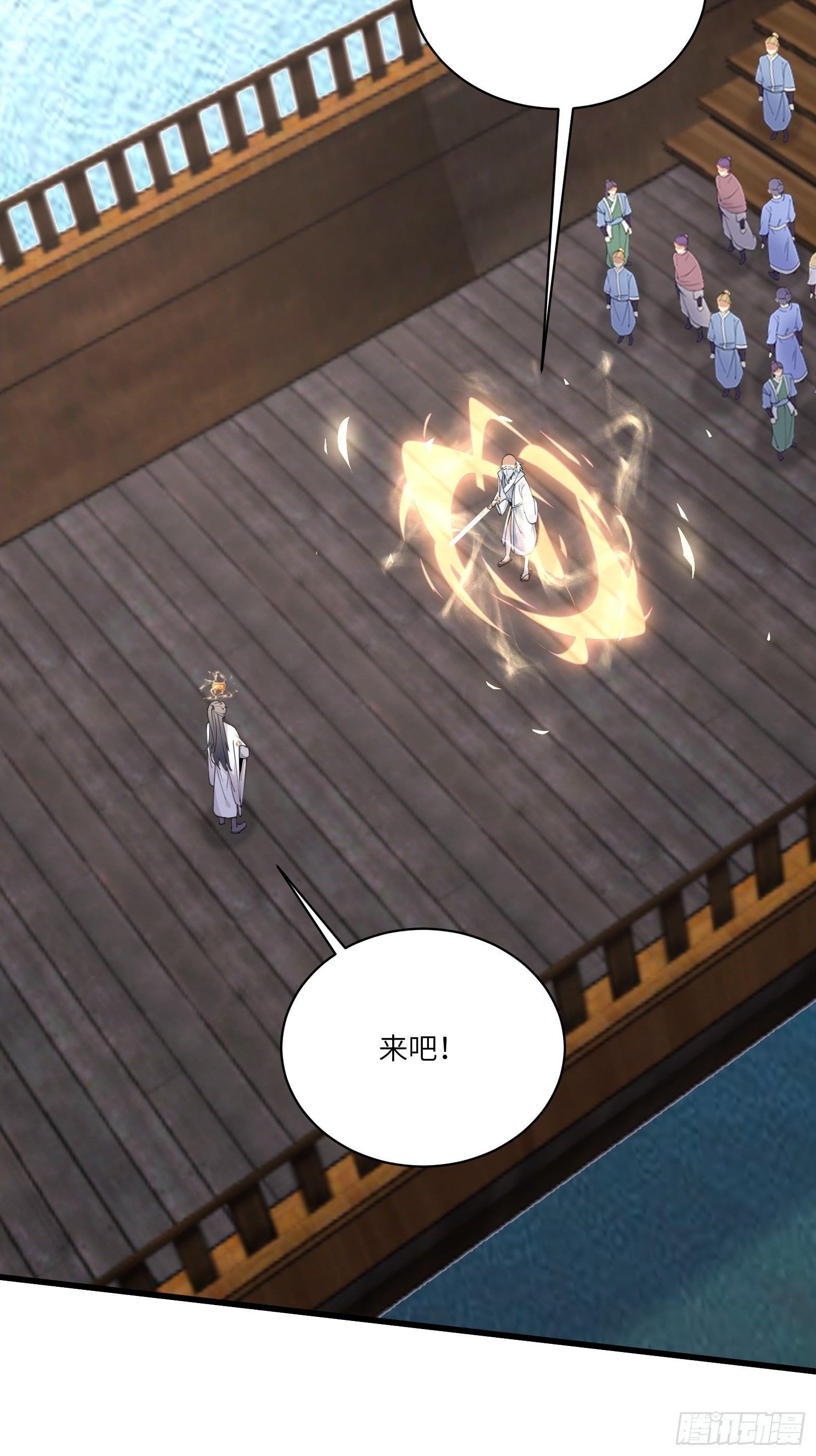 修仙就要傍富婆韩漫全集-第52话 陆老亲测大鼎后……无删减无遮挡章节图片 