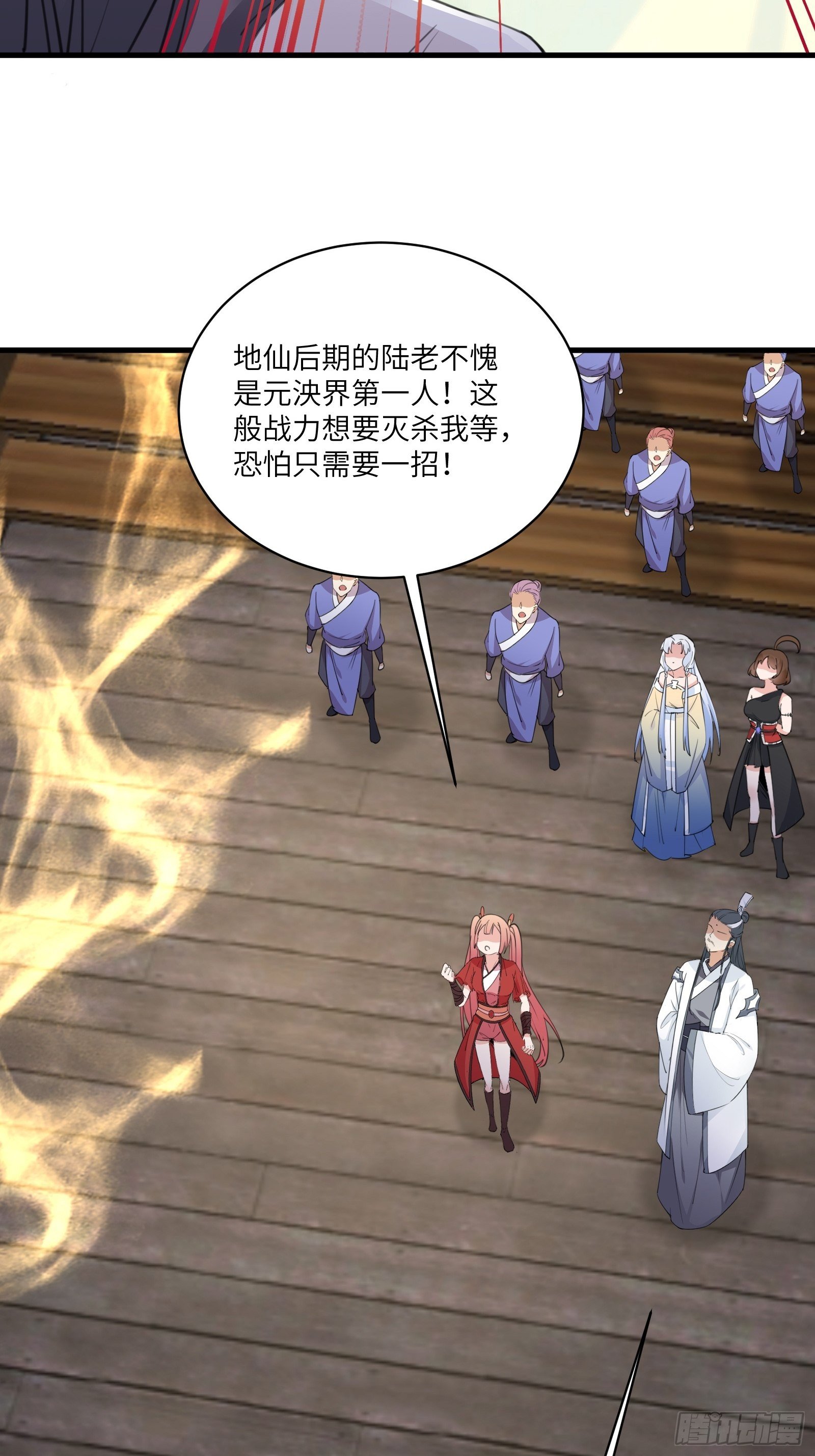 修仙就要傍富婆韩漫全集-第52话 陆老亲测大鼎后……无删减无遮挡章节图片 
