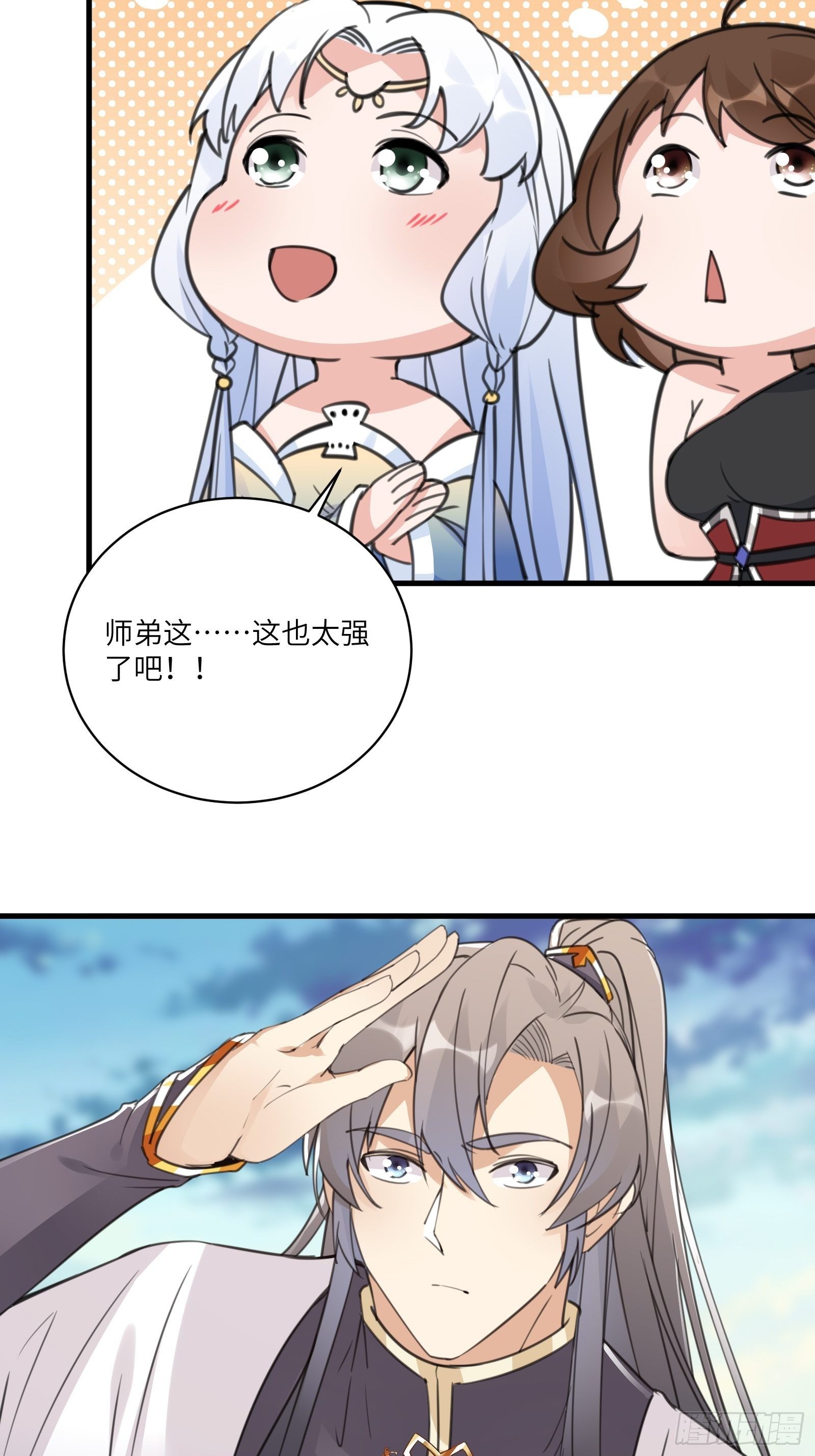 修仙就要傍富婆韩漫全集-第52话 陆老亲测大鼎后……无删减无遮挡章节图片 