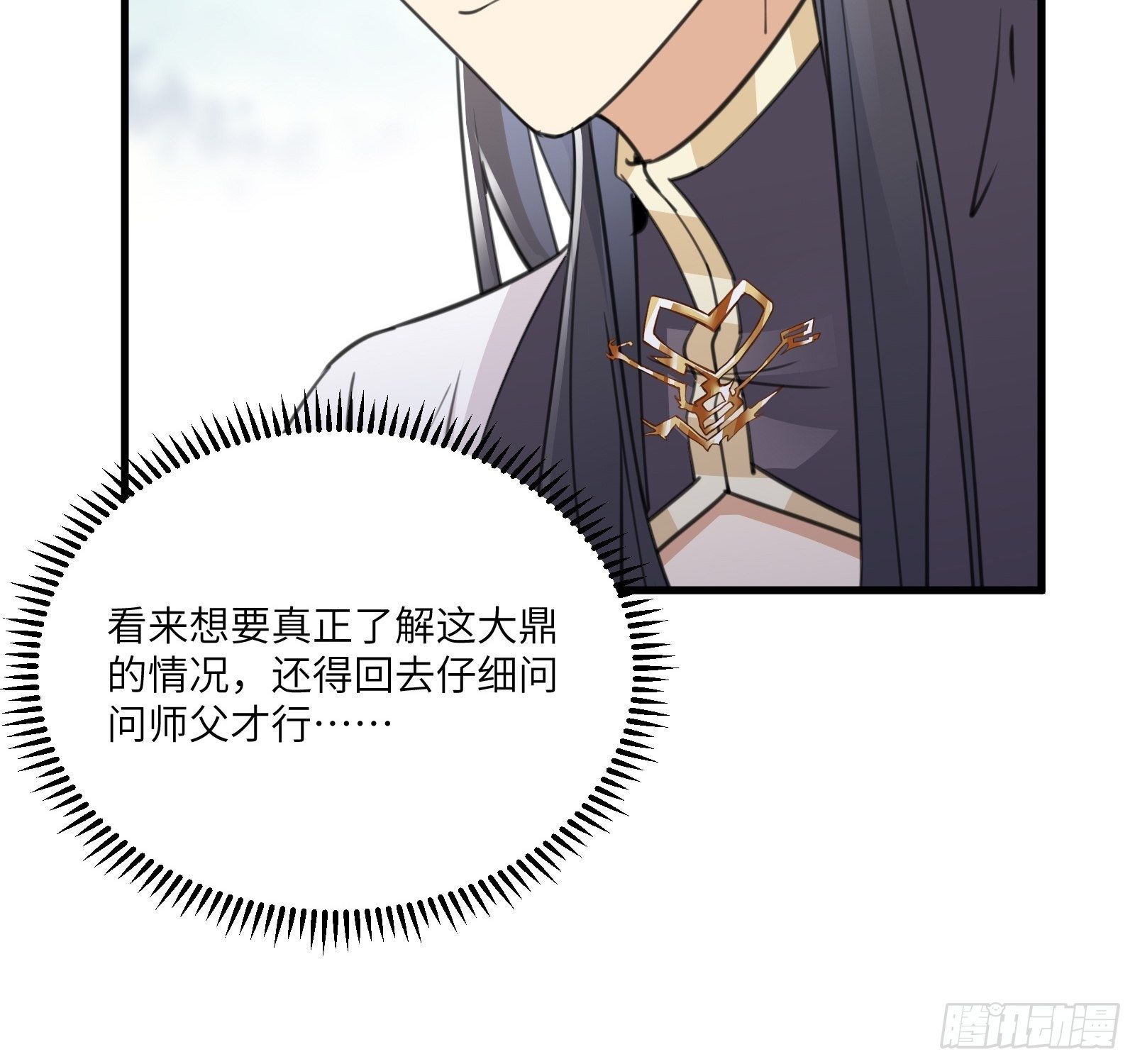 修仙就要傍富婆韩漫全集-第52话 陆老亲测大鼎后……无删减无遮挡章节图片 
