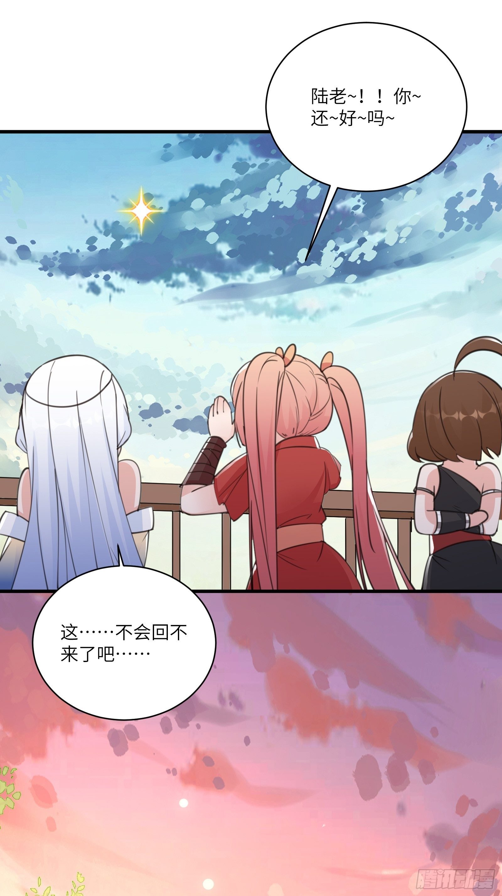 修仙就要傍富婆韩漫全集-第52话 陆老亲测大鼎后……无删减无遮挡章节图片 