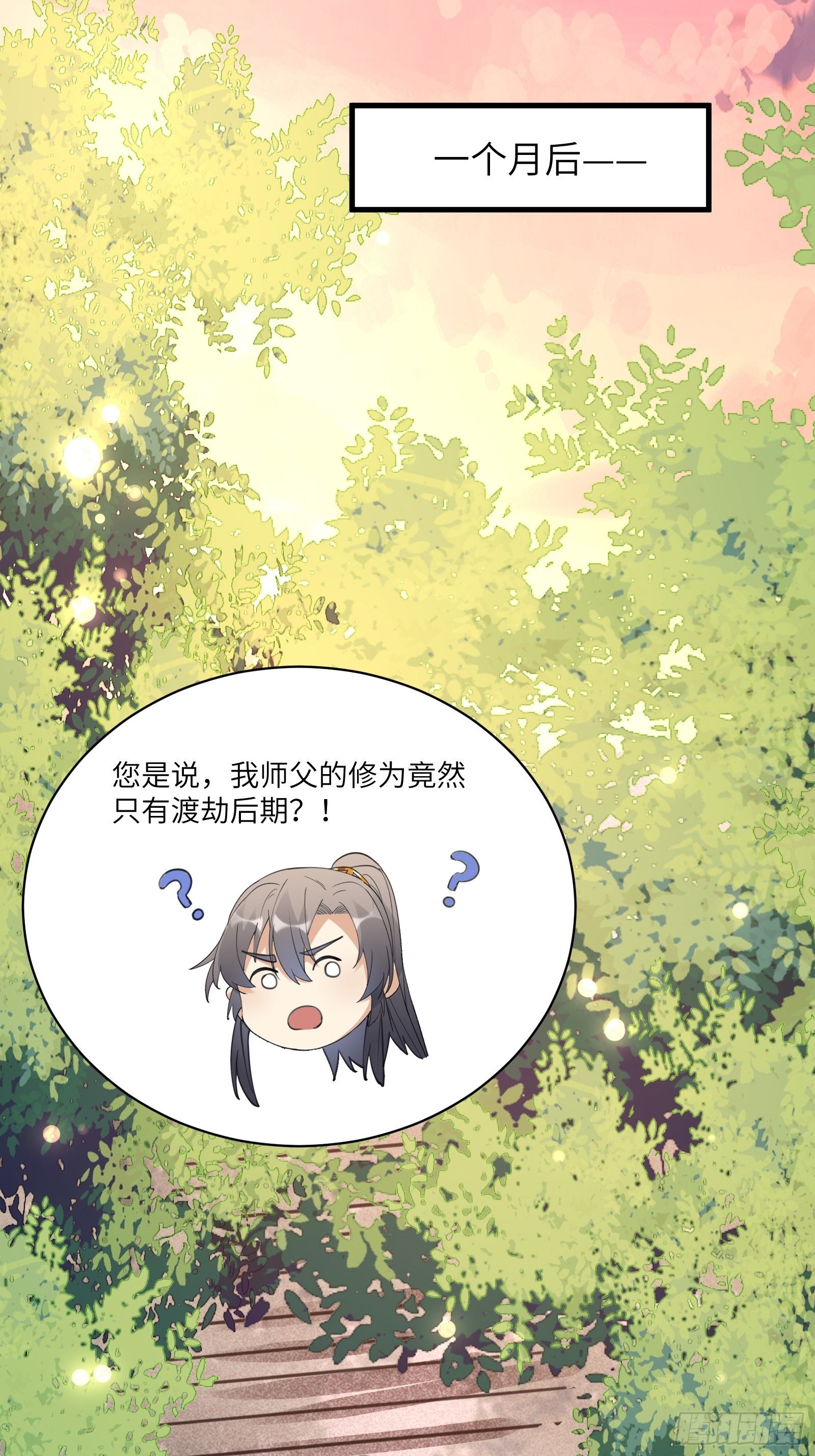 修仙就要傍富婆韩漫全集-第52话 陆老亲测大鼎后……无删减无遮挡章节图片 