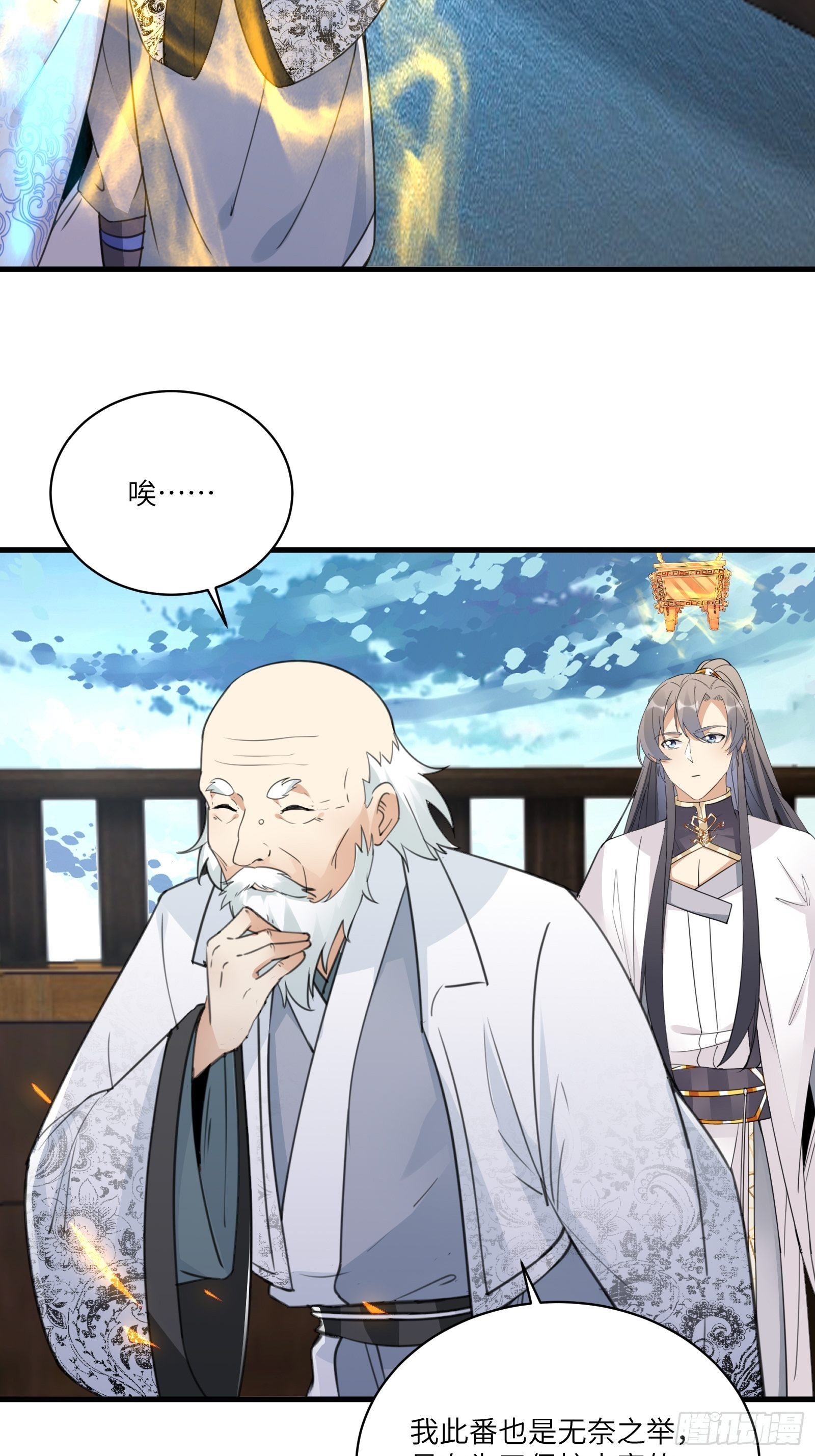修仙就要傍富婆韩漫全集-第52话 陆老亲测大鼎后……无删减无遮挡章节图片 