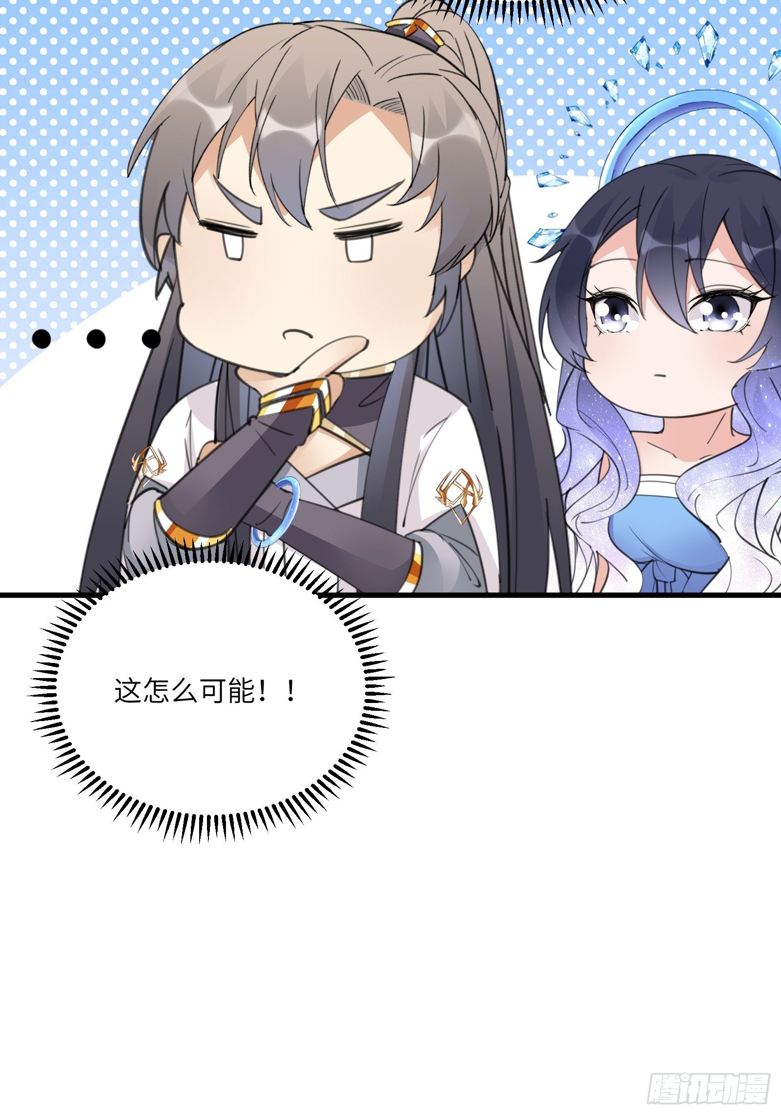 修仙就要傍富婆韩漫全集-第52话 陆老亲测大鼎后……无删减无遮挡章节图片 