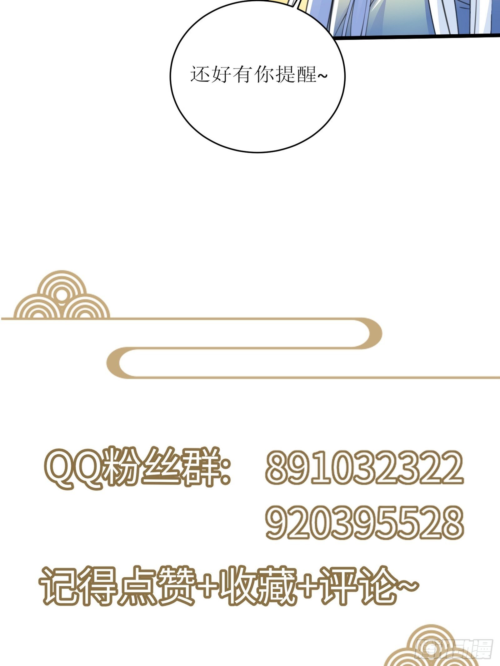 修仙就要傍富婆韩漫全集-第52话 陆老亲测大鼎后……无删减无遮挡章节图片 