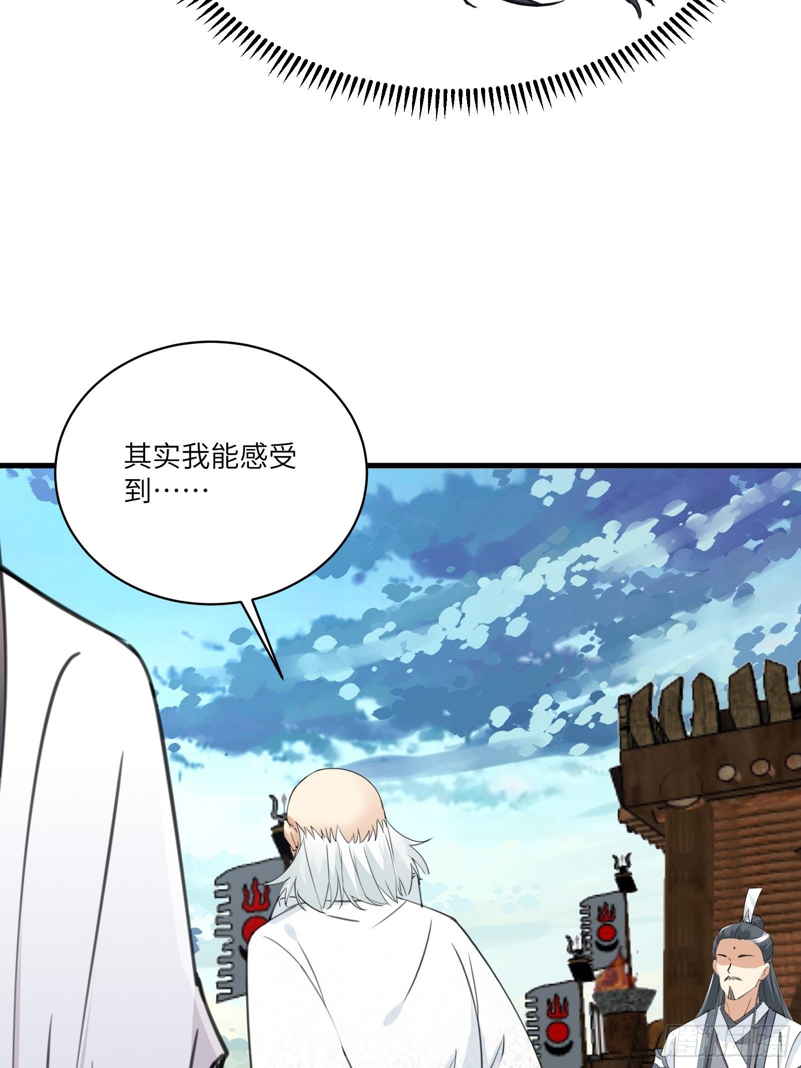修仙就要傍富婆韩漫全集-第52话 陆老亲测大鼎后……无删减无遮挡章节图片 