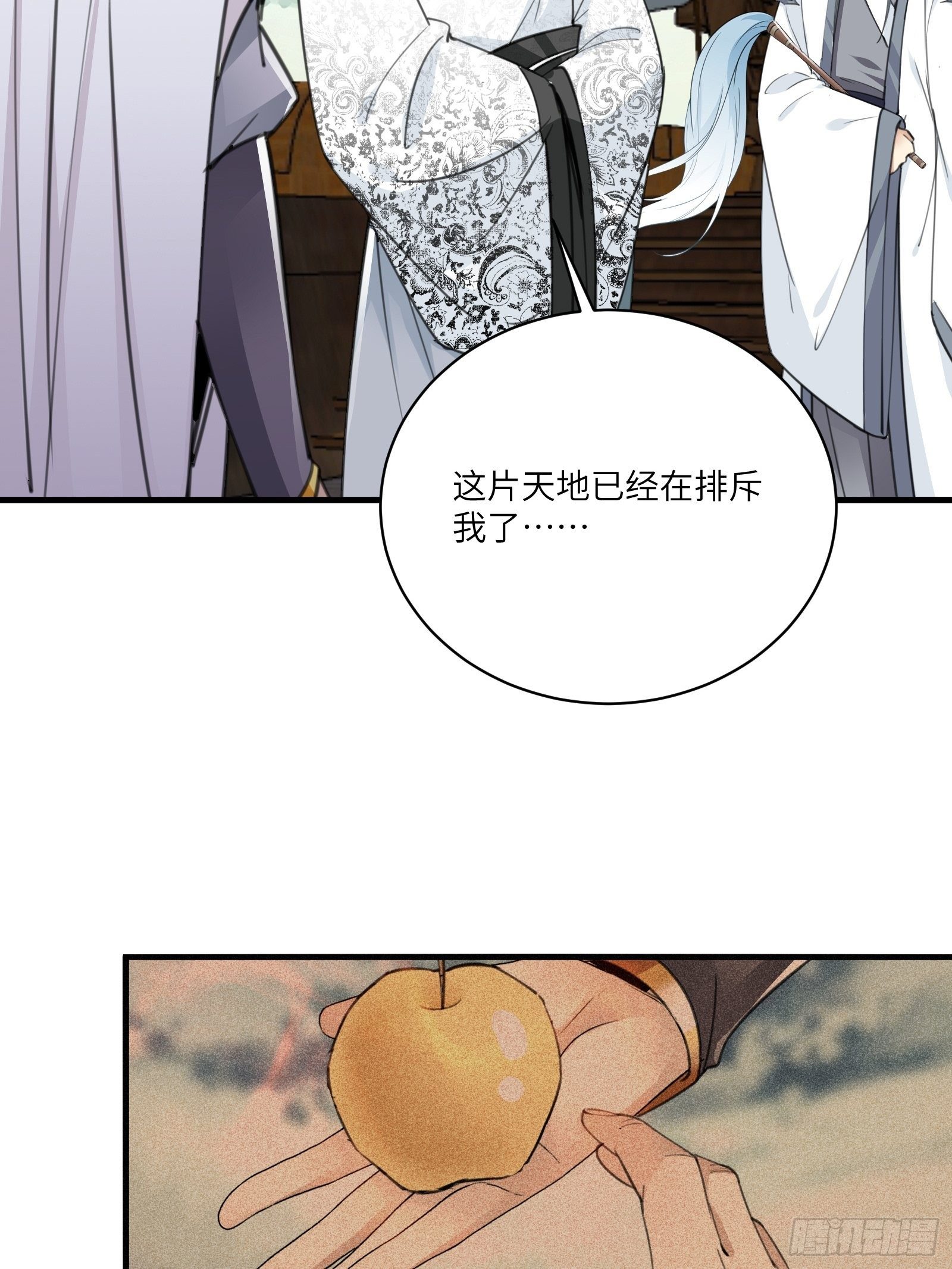 修仙就要傍富婆韩漫全集-第52话 陆老亲测大鼎后……无删减无遮挡章节图片 