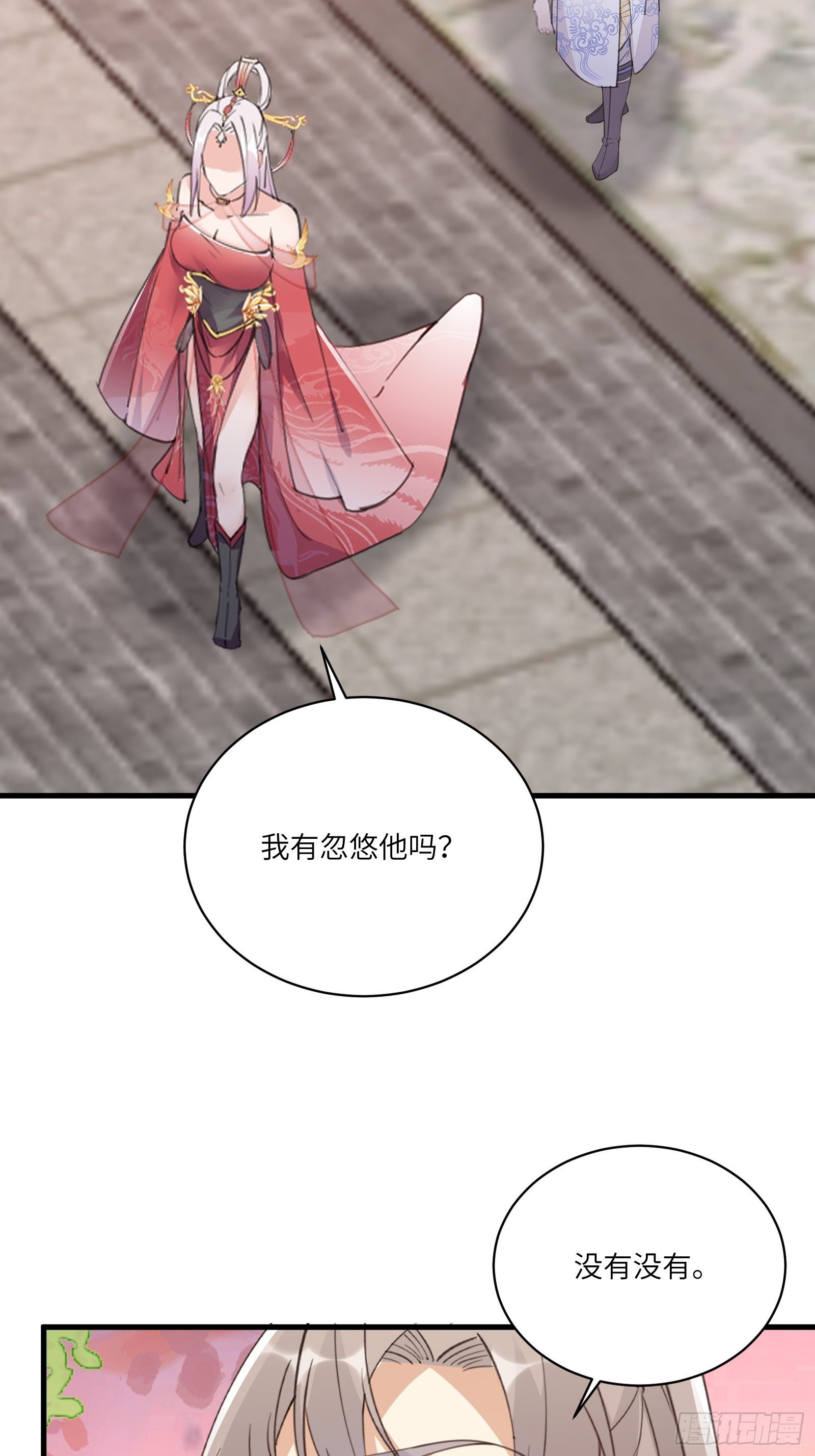 修仙就要傍富婆韩漫全集-第53话 师父老影后了~无删减无遮挡章节图片 