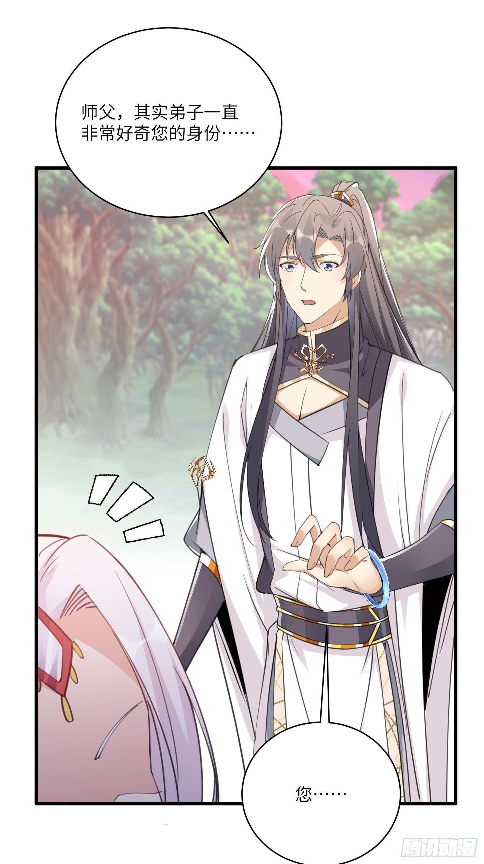 修仙就要傍富婆韩漫全集-第54话 师父，您的身份是……无删减无遮挡章节图片 
