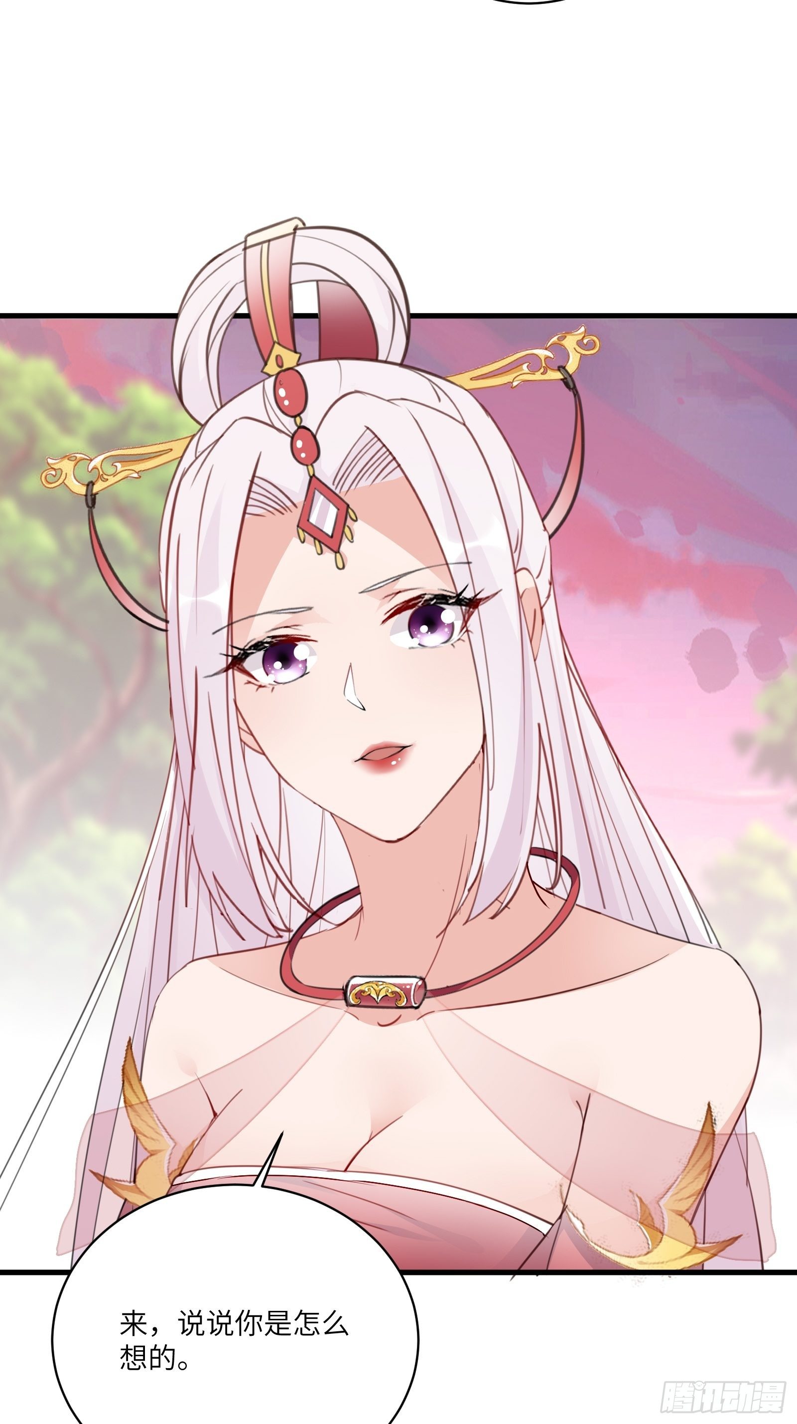 修仙就要傍富婆韩漫全集-第54话 师父，您的身份是……无删减无遮挡章节图片 