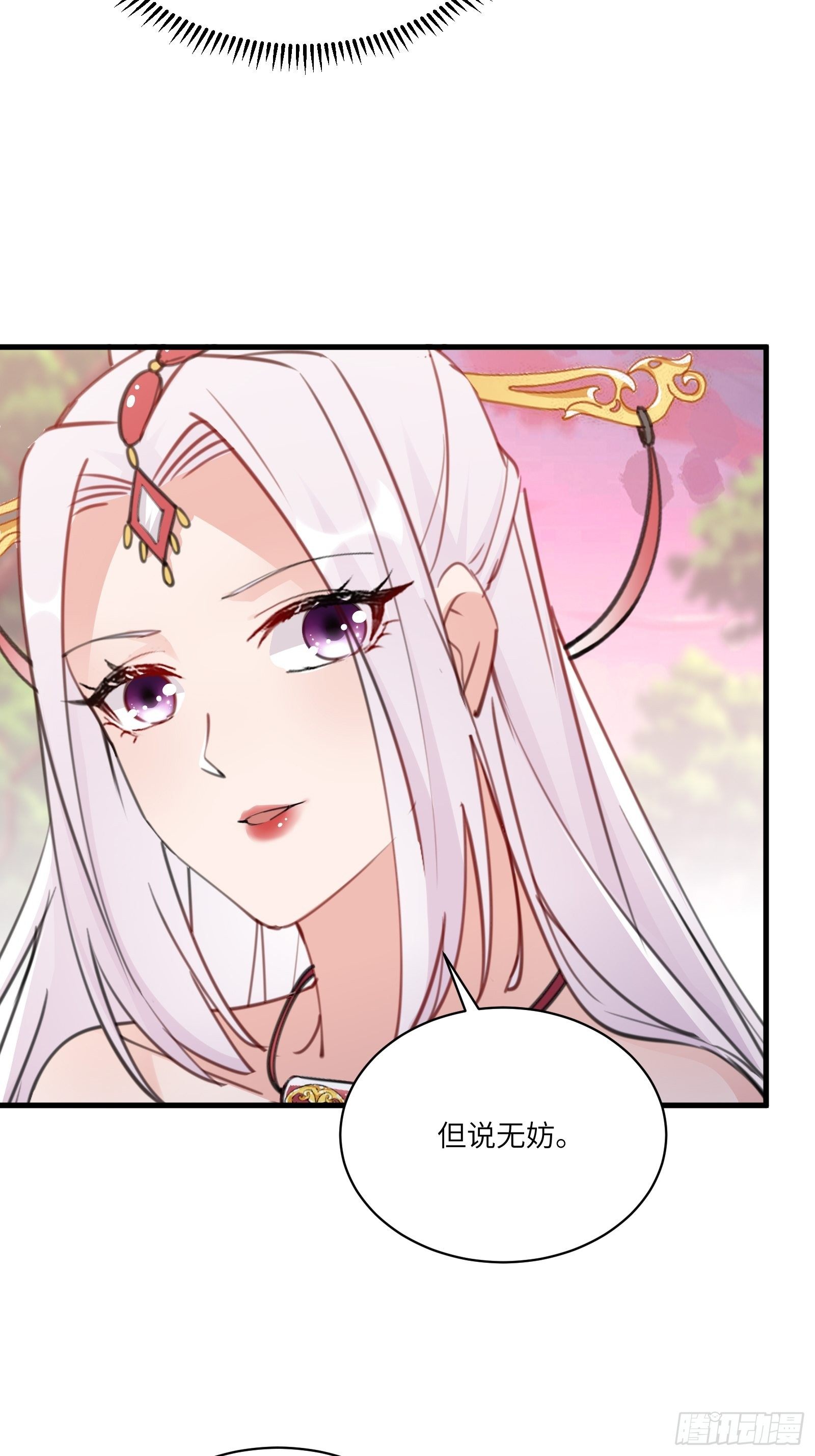 修仙就要傍富婆韩漫全集-第54话 师父，您的身份是……无删减无遮挡章节图片 
