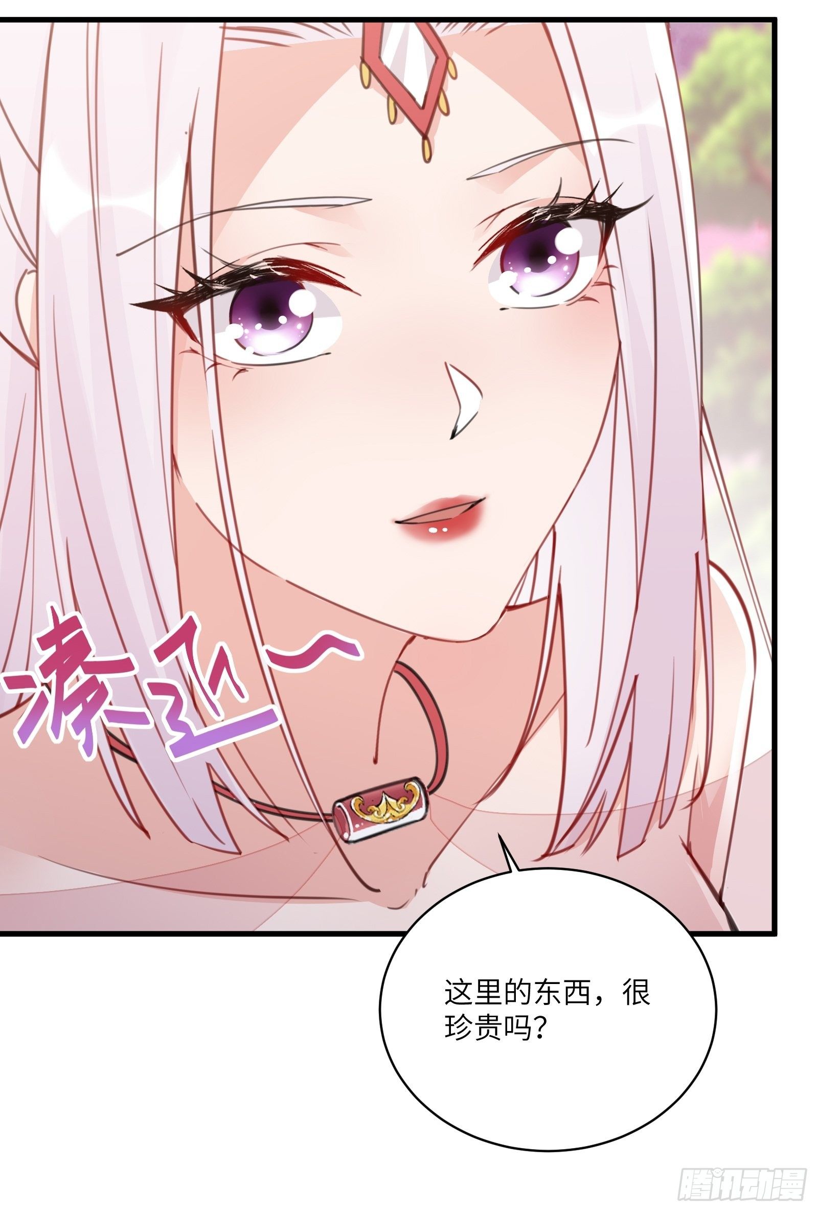 修仙就要傍富婆韩漫全集-第54话 师父，您的身份是……无删减无遮挡章节图片 