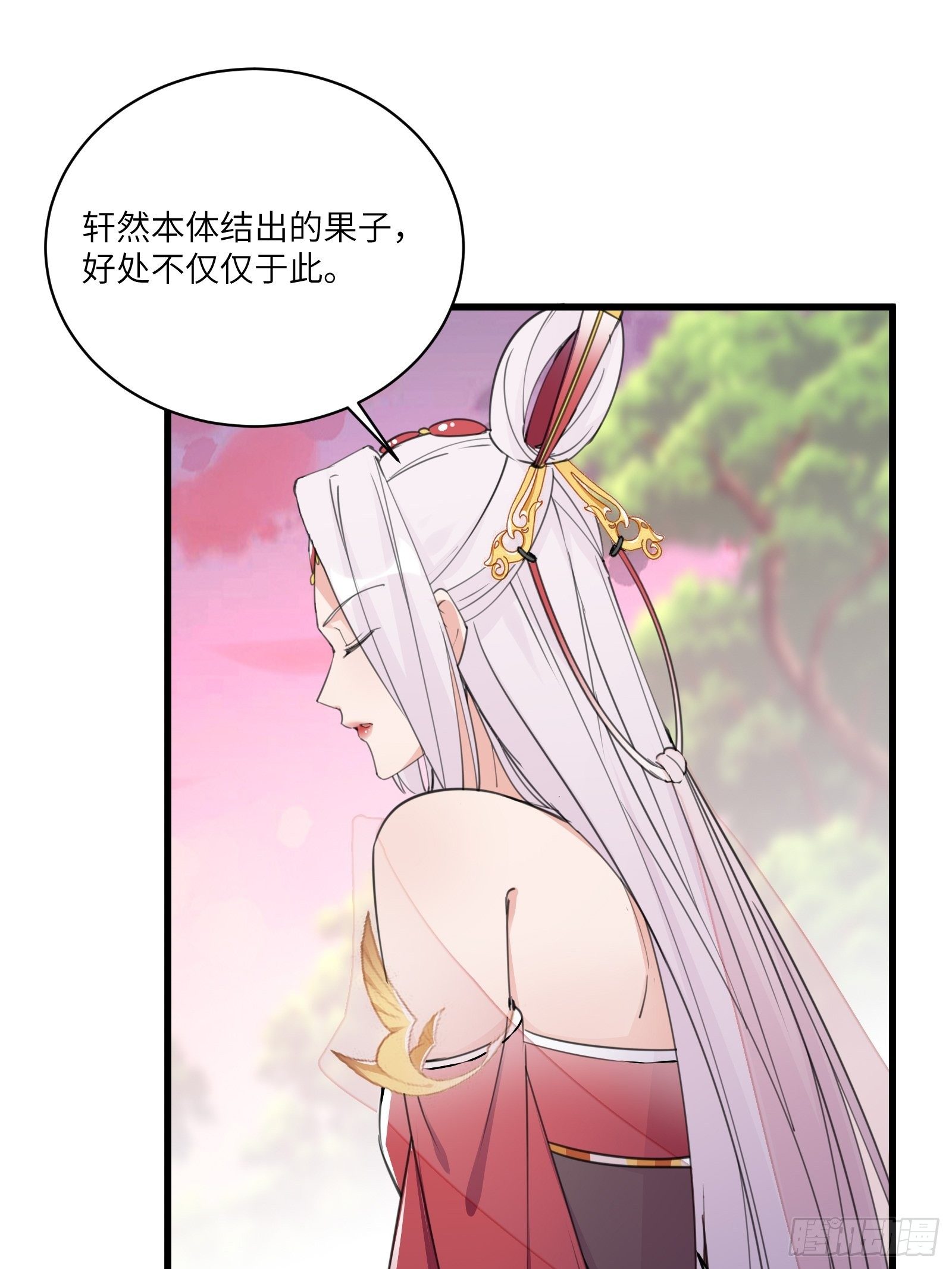 修仙就要傍富婆韩漫全集-第54话 师父，您的身份是……无删减无遮挡章节图片 