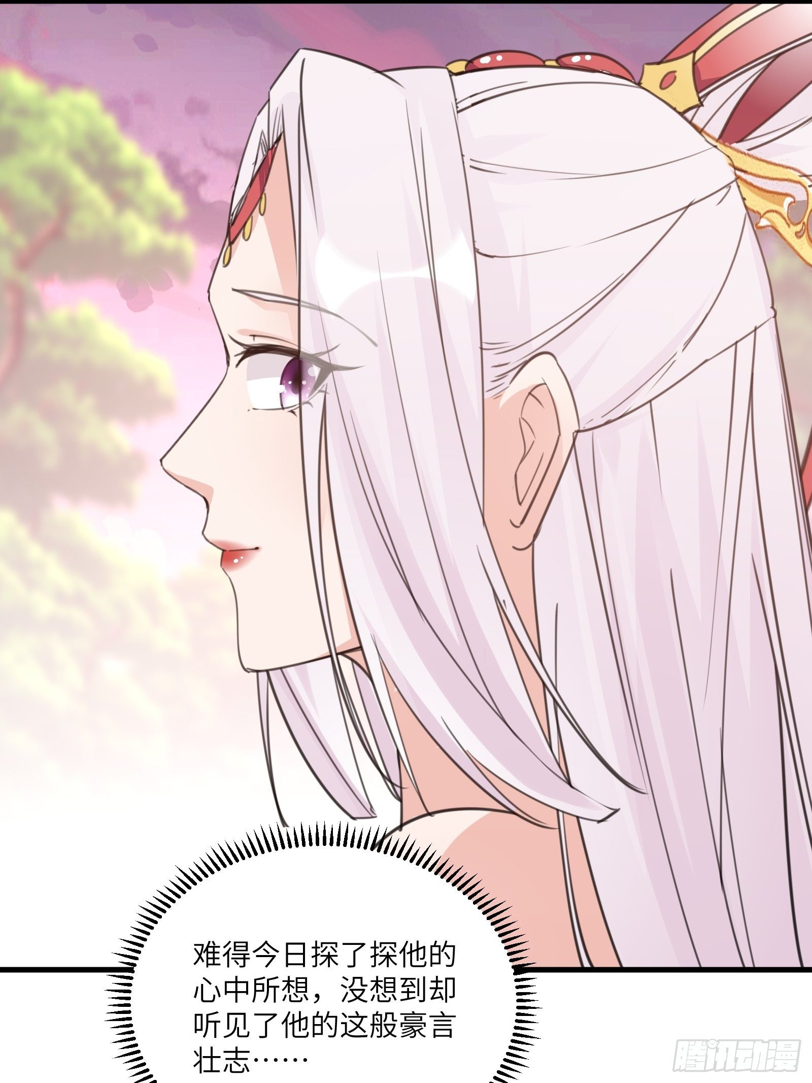 修仙就要傍富婆韩漫全集-第54话 师父，您的身份是……无删减无遮挡章节图片 