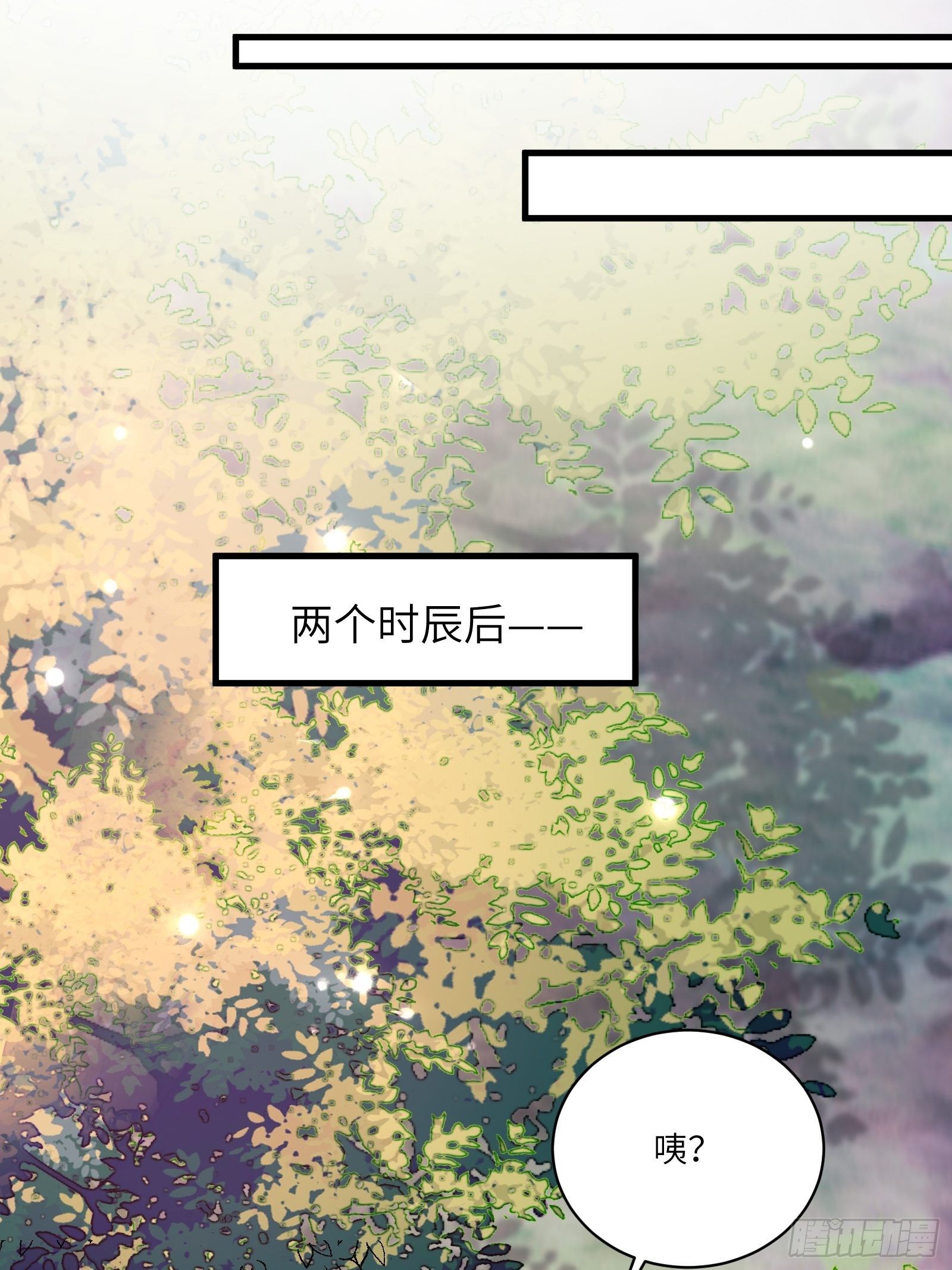 修仙就要傍富婆韩漫全集-第54话 师父，您的身份是……无删减无遮挡章节图片 