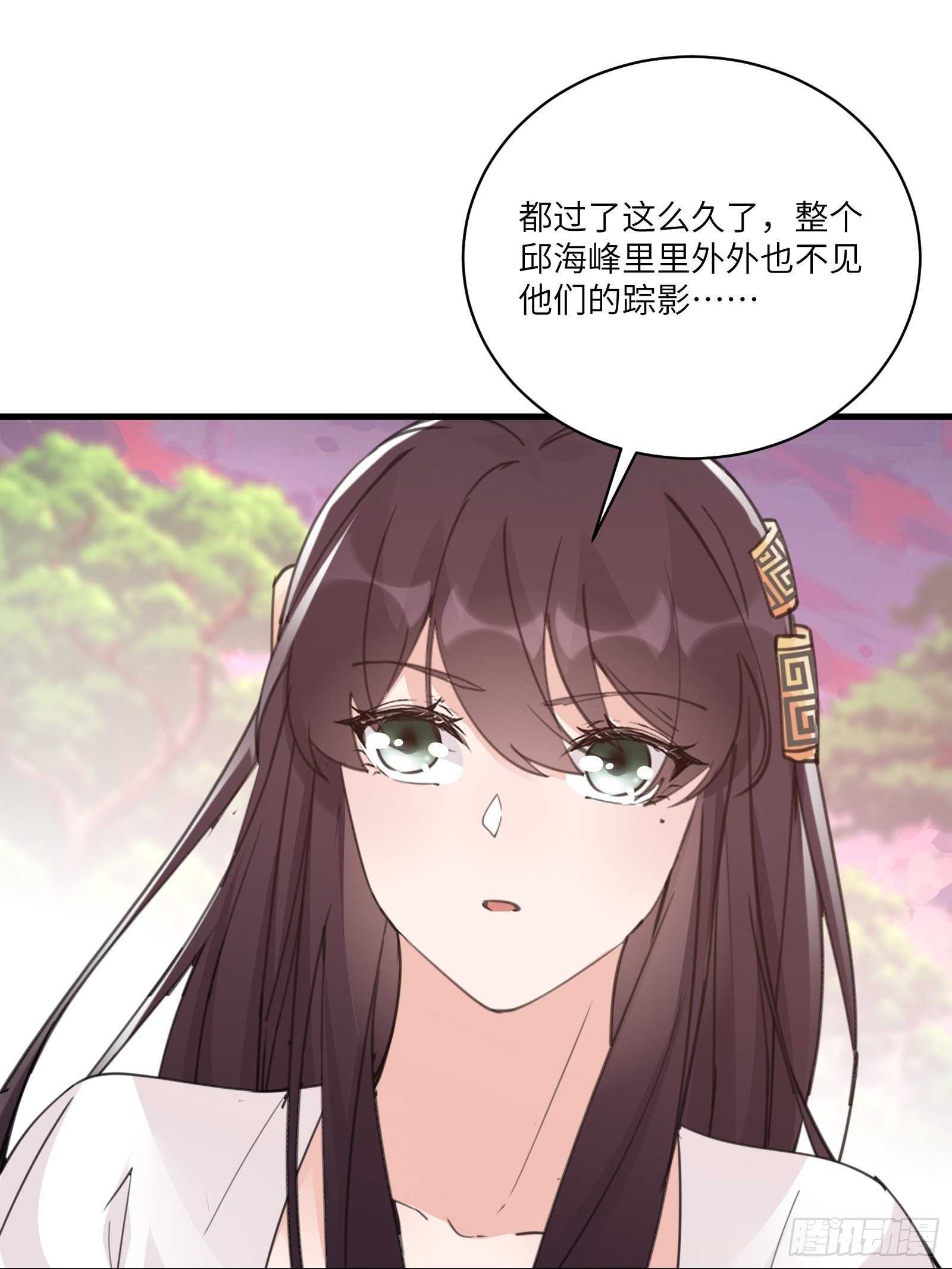修仙就要傍富婆韩漫全集-第54话 师父，您的身份是……无删减无遮挡章节图片 