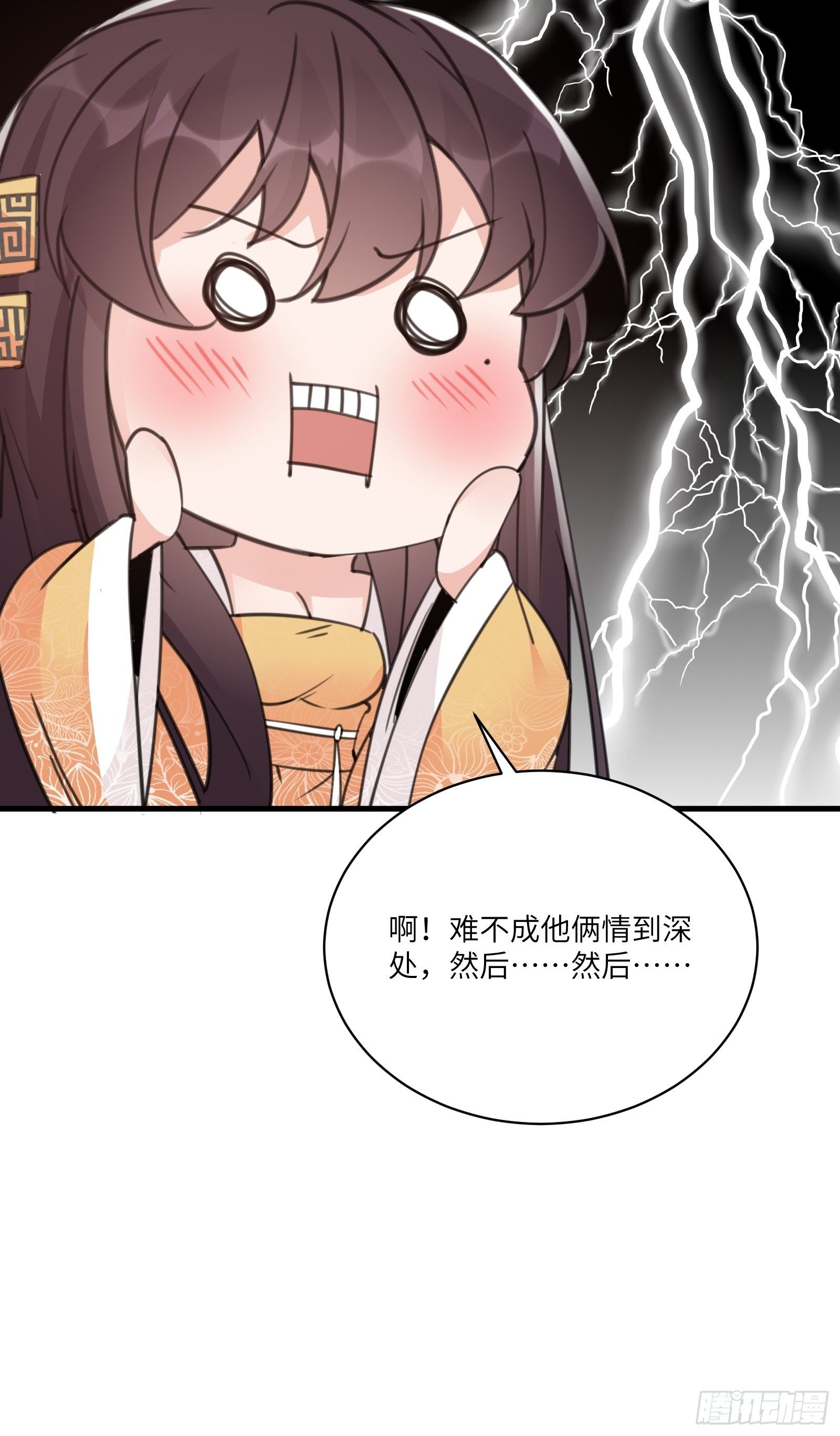 修仙就要傍富婆韩漫全集-第54话 师父，您的身份是……无删减无遮挡章节图片 