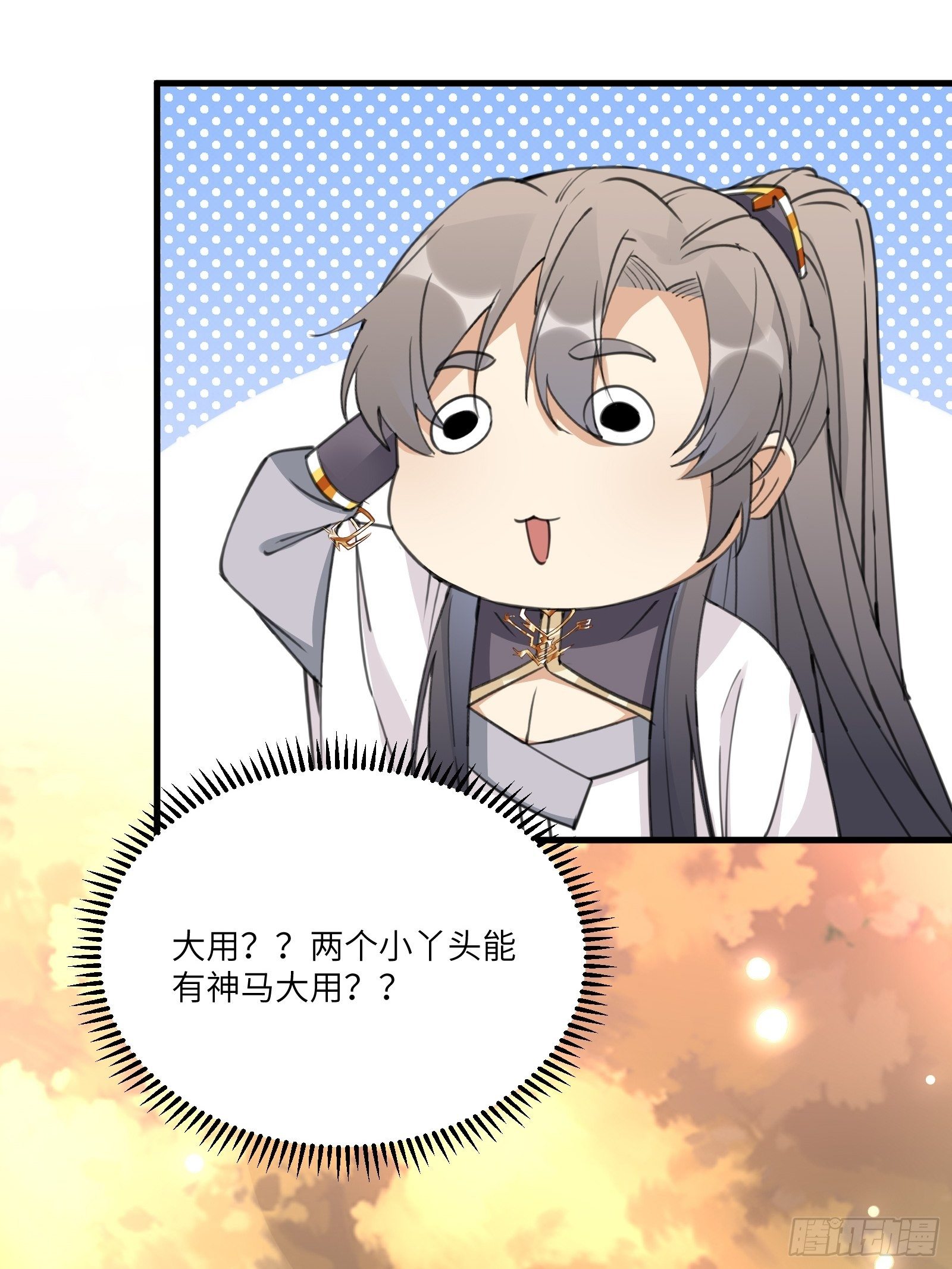 修仙就要傍富婆韩漫全集-第54话 师父，您的身份是……无删减无遮挡章节图片 