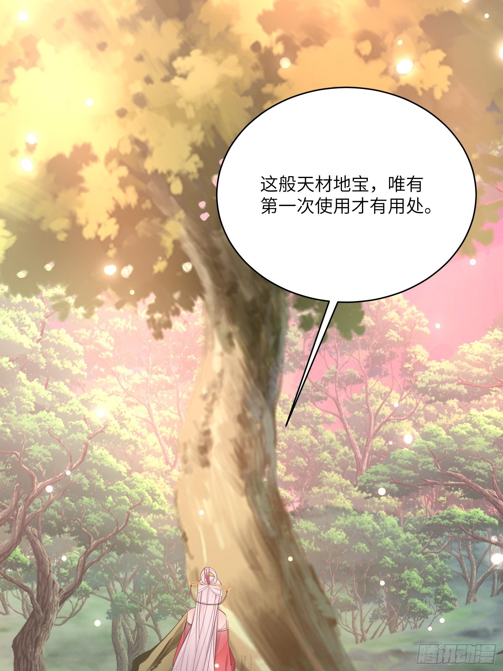 修仙就要傍富婆韩漫全集-第54话 师父，您的身份是……无删减无遮挡章节图片 