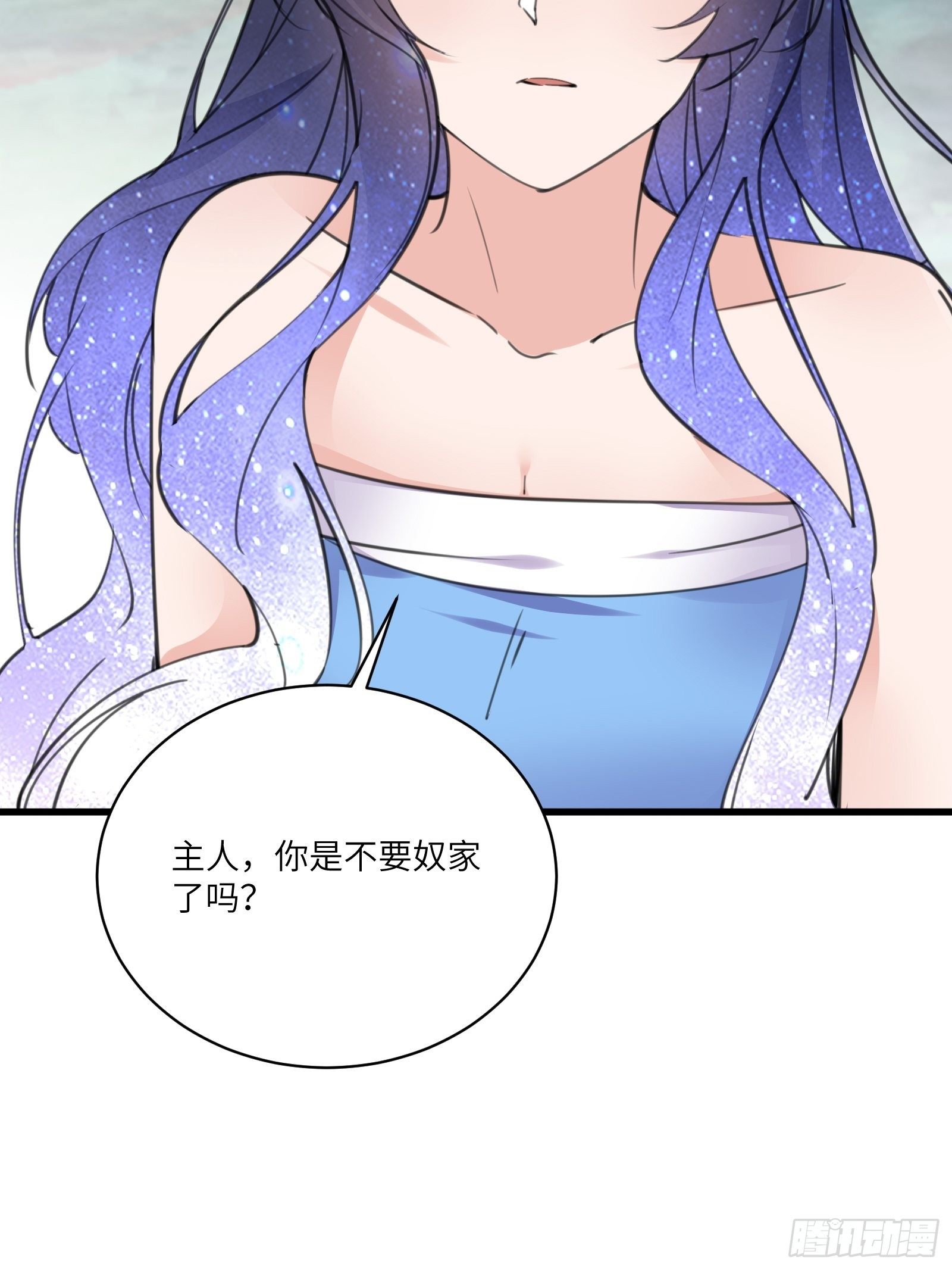 修仙就要傍富婆韩漫全集-第55话 候选掌门无删减无遮挡章节图片 
