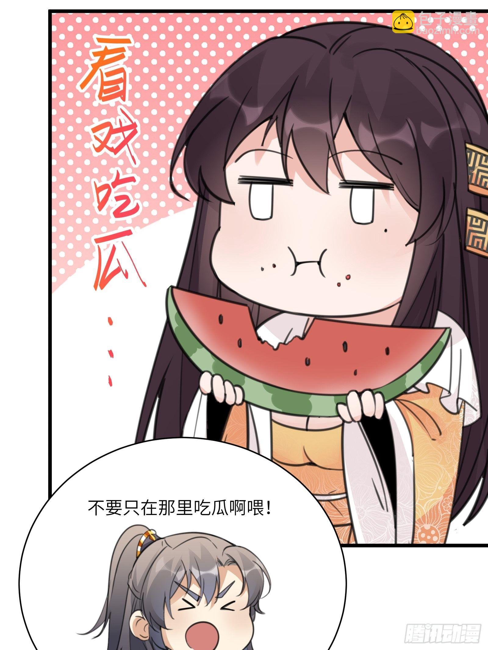修仙就要傍富婆韩漫全集-第55话 候选掌门无删减无遮挡章节图片 