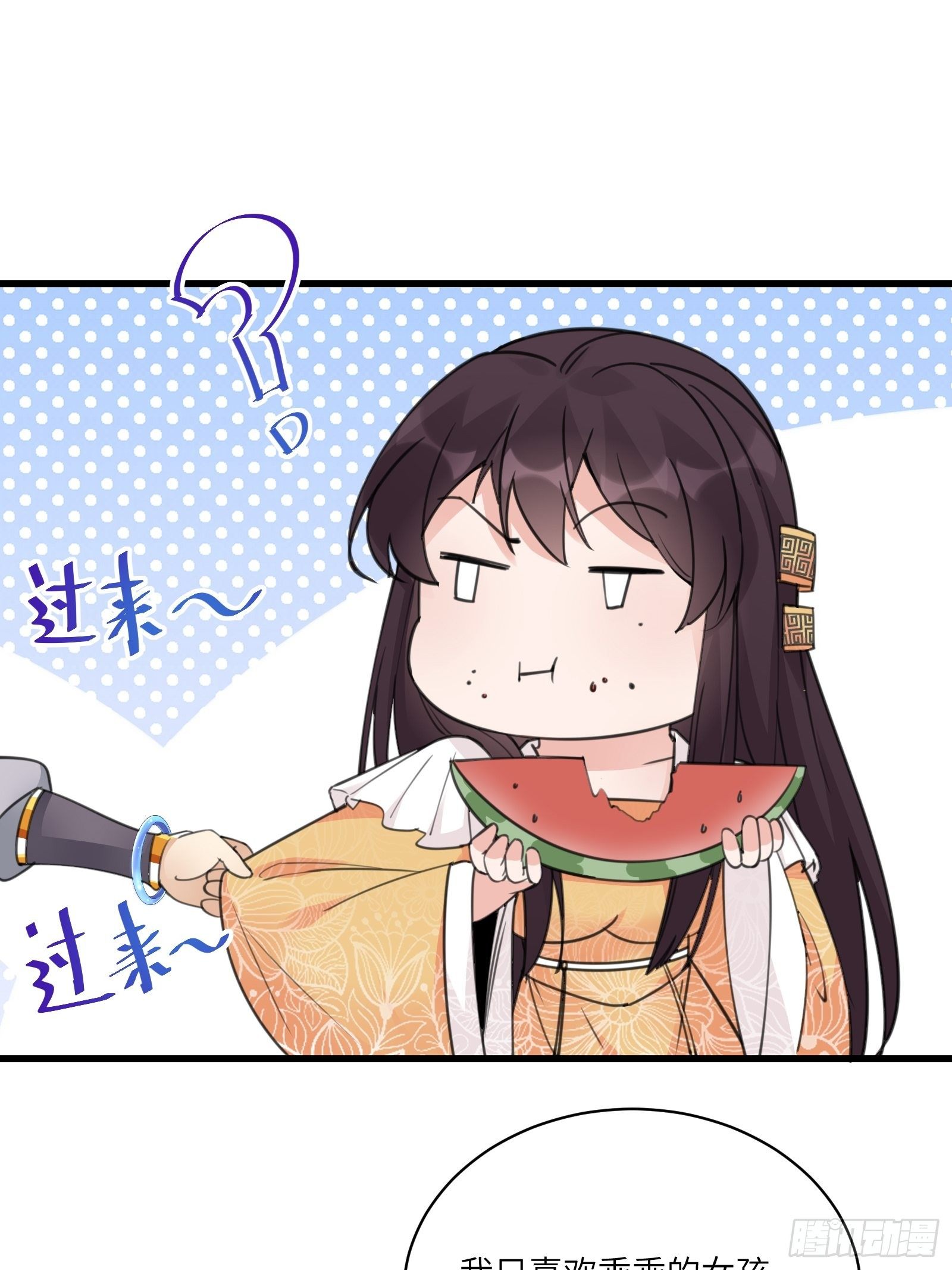 修仙就要傍富婆韩漫全集-第55话 候选掌门无删减无遮挡章节图片 