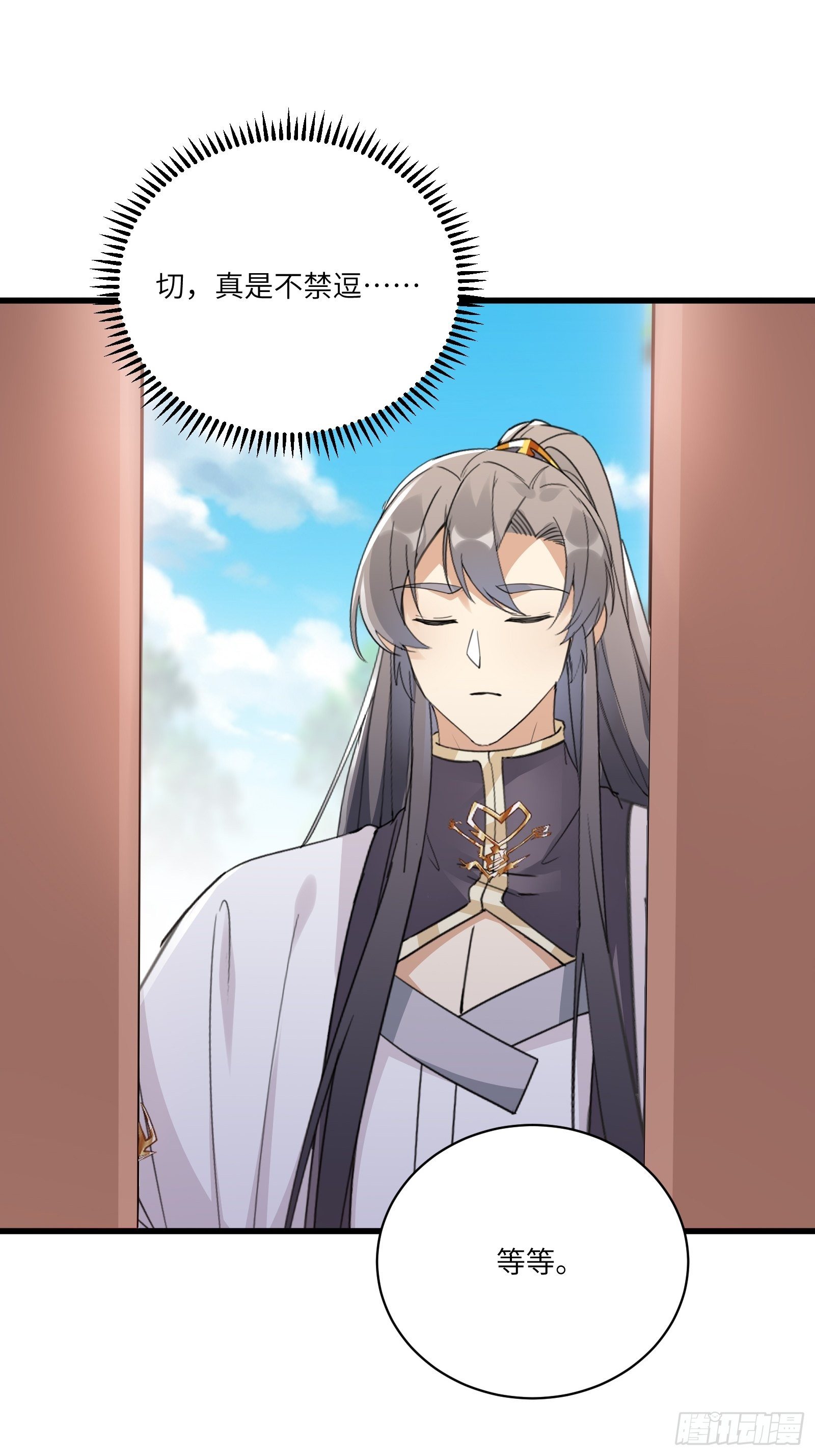 修仙就要傍富婆韩漫全集-第55话 候选掌门无删减无遮挡章节图片 
