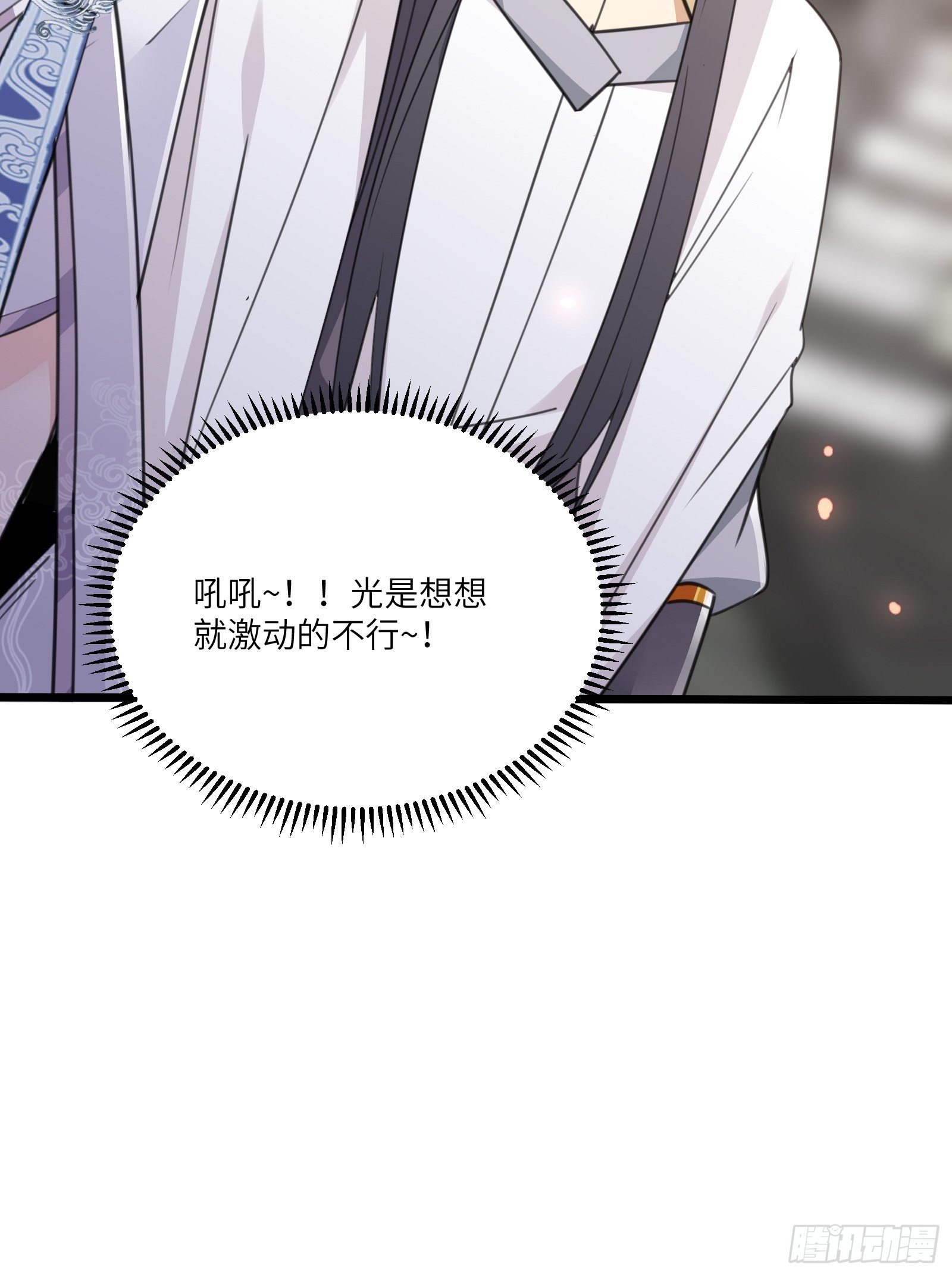 修仙就要傍富婆韩漫全集-第55话 候选掌门无删减无遮挡章节图片 