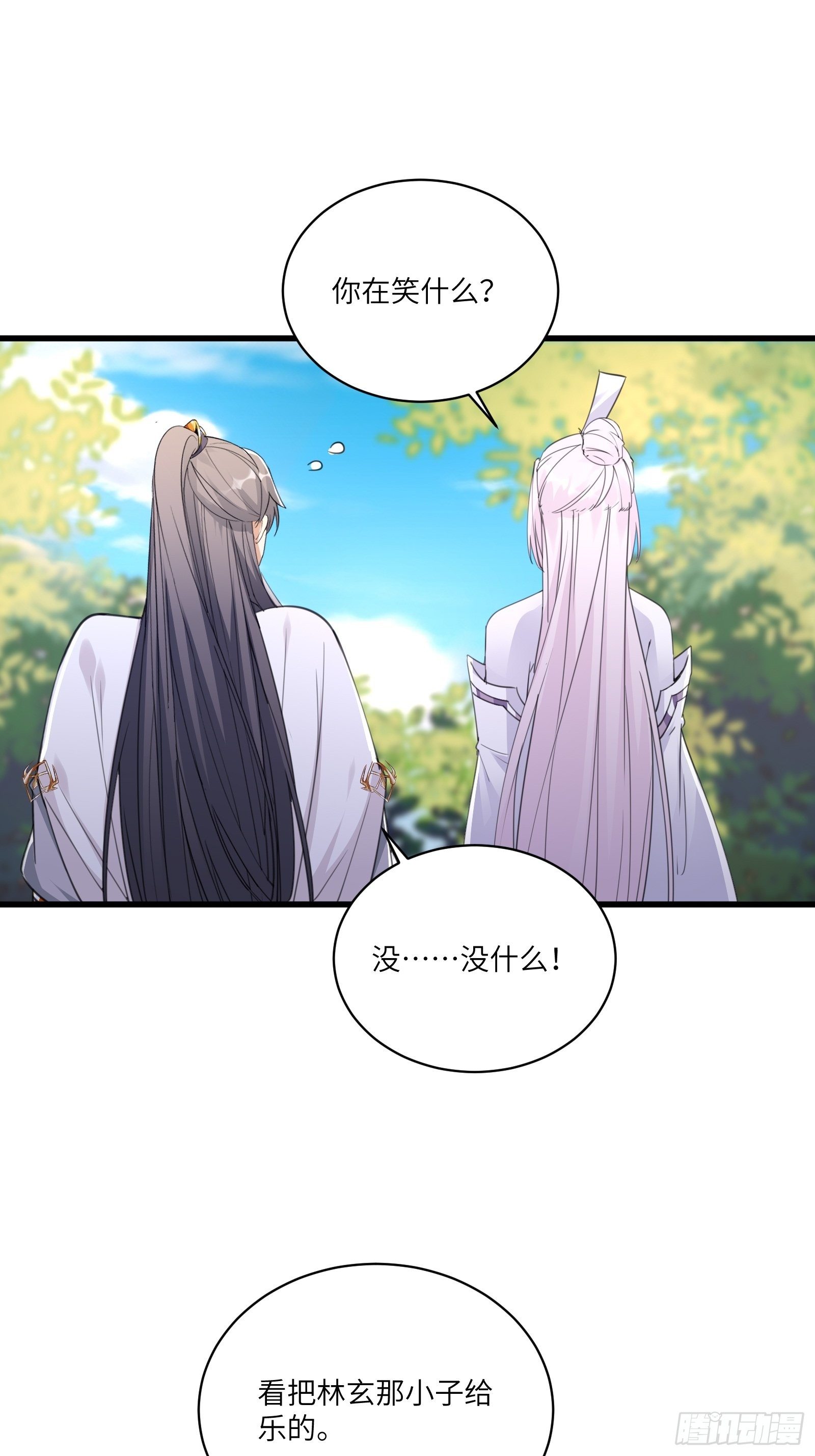 修仙就要傍富婆韩漫全集-第55话 候选掌门无删减无遮挡章节图片 