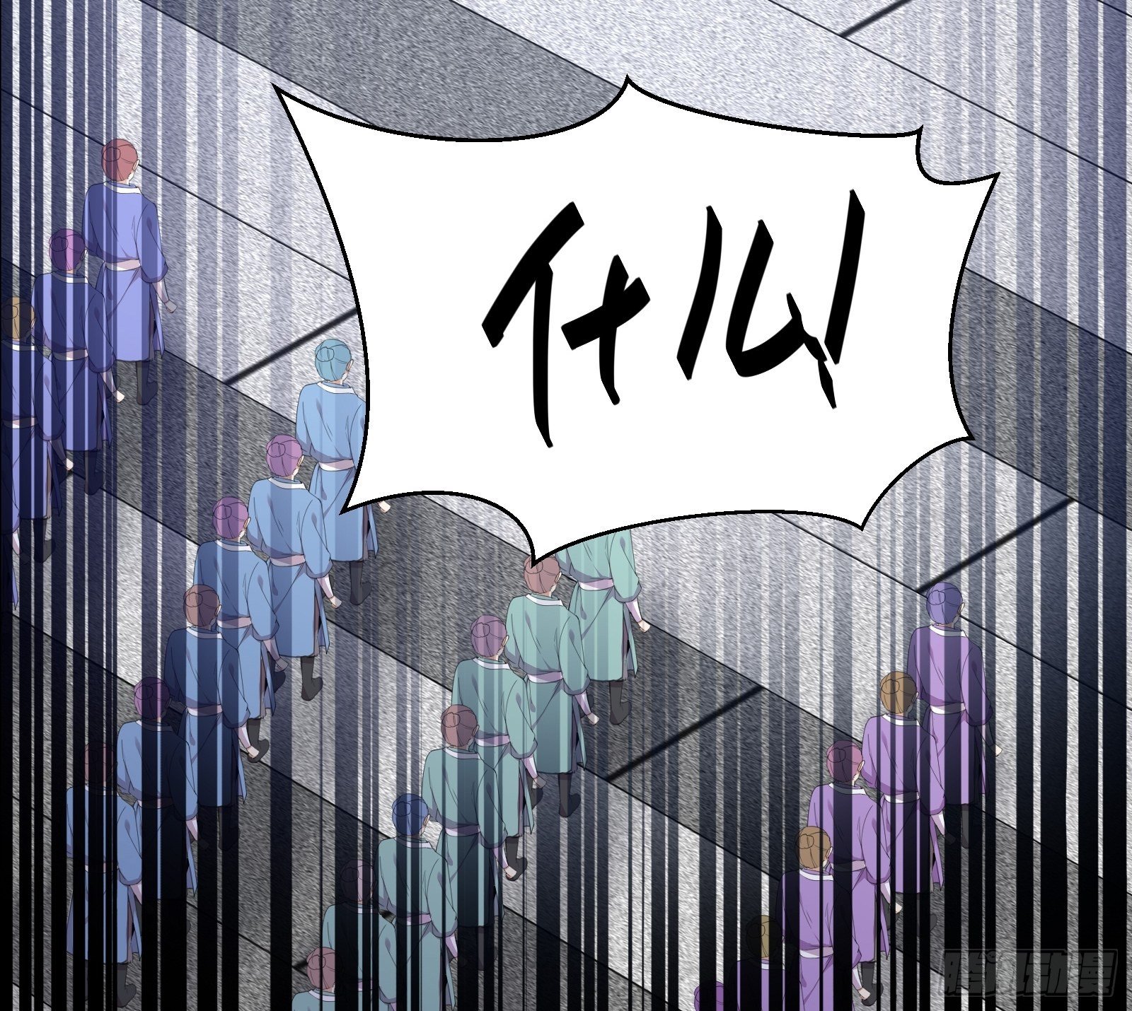 修仙就要傍富婆韩漫全集-第55话 候选掌门无删减无遮挡章节图片 