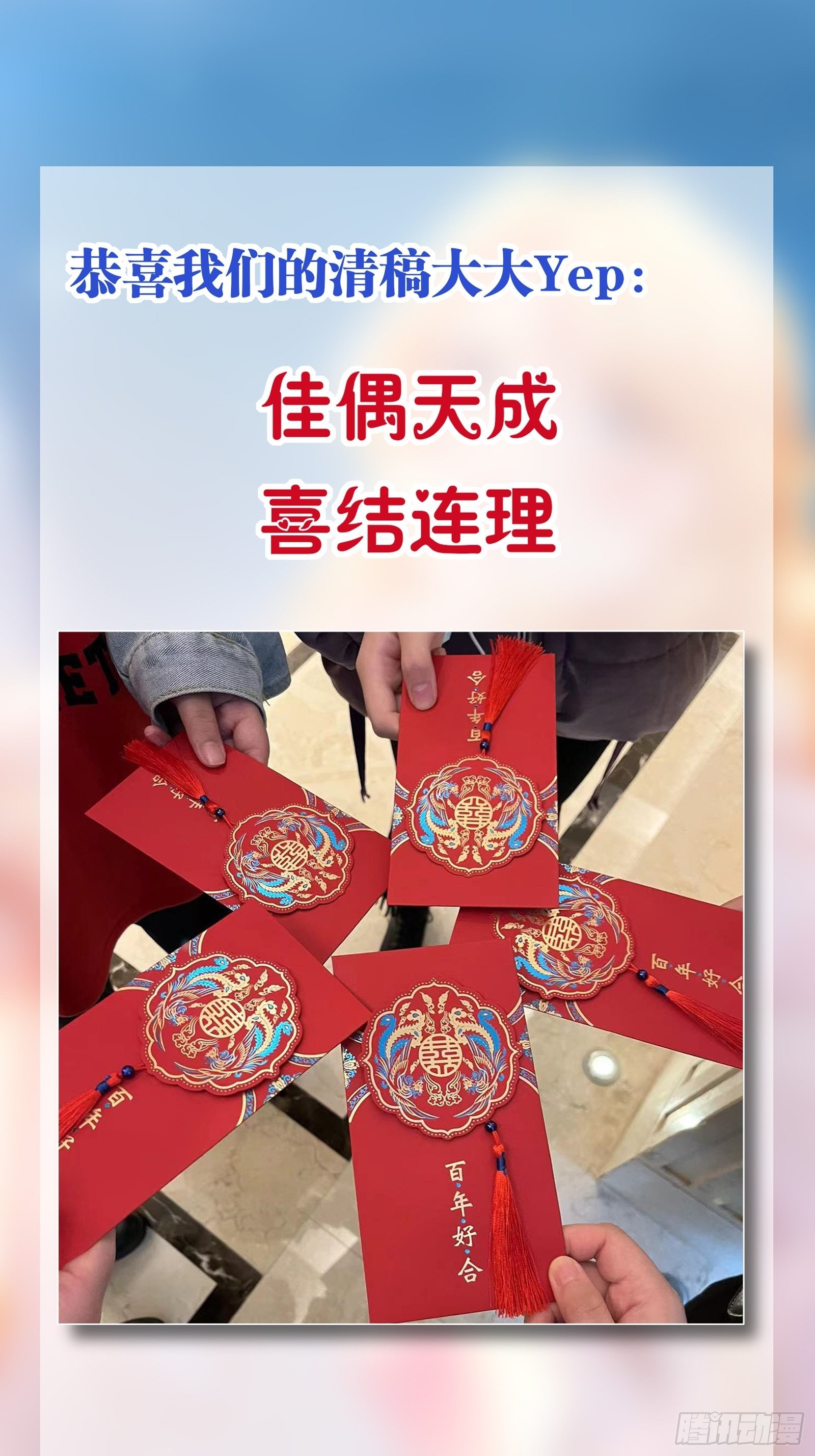 修仙就要傍富婆韩漫全集-第55话 候选掌门无删减无遮挡章节图片 