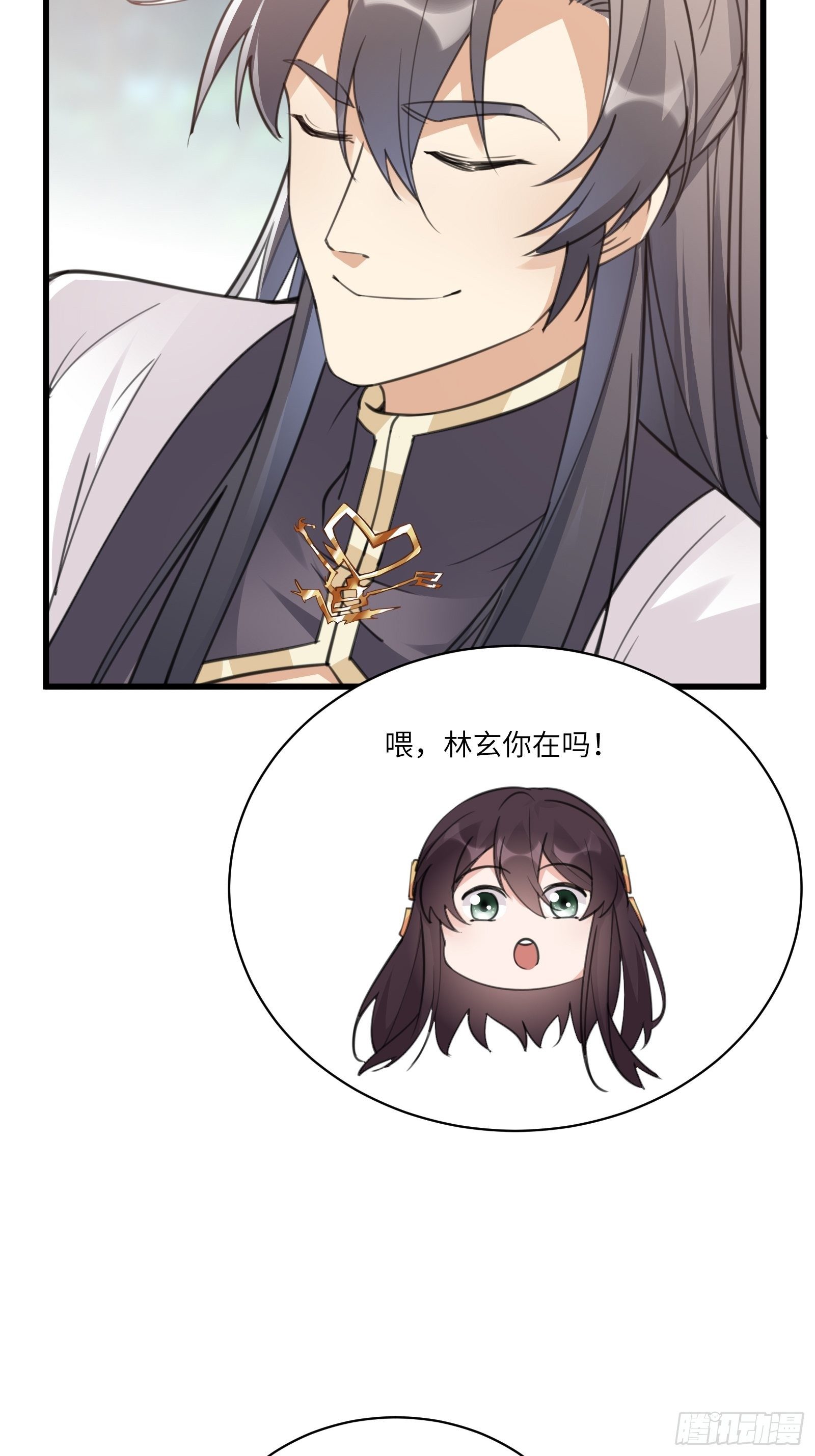 修仙就要傍富婆韩漫全集-第55话 候选掌门无删减无遮挡章节图片 