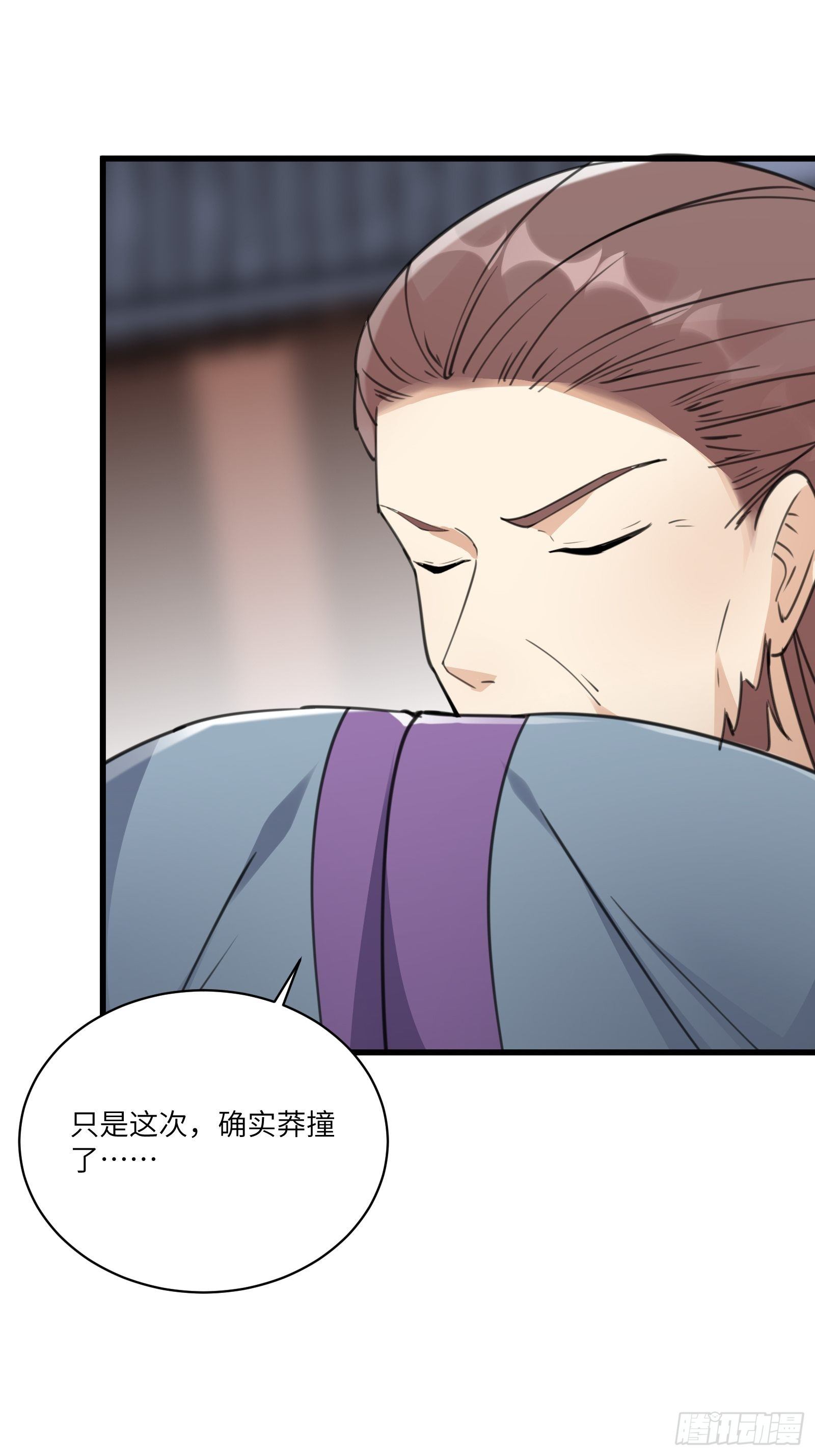 修仙就要傍富婆韩漫全集-第57话 哪比得上师父（通知）无删减无遮挡章节图片 