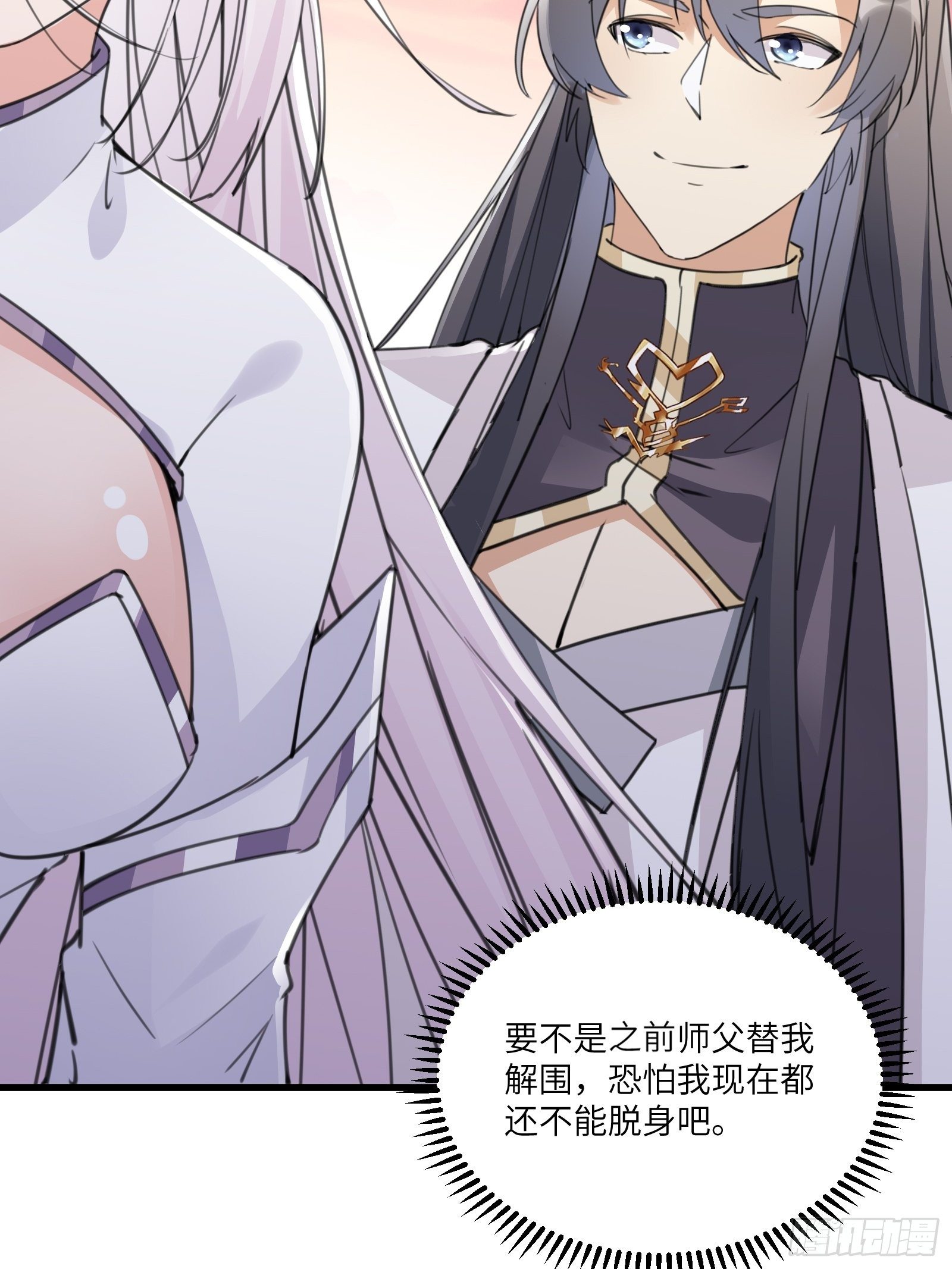 修仙就要傍富婆韩漫全集-第57话 哪比得上师父（通知）无删减无遮挡章节图片 