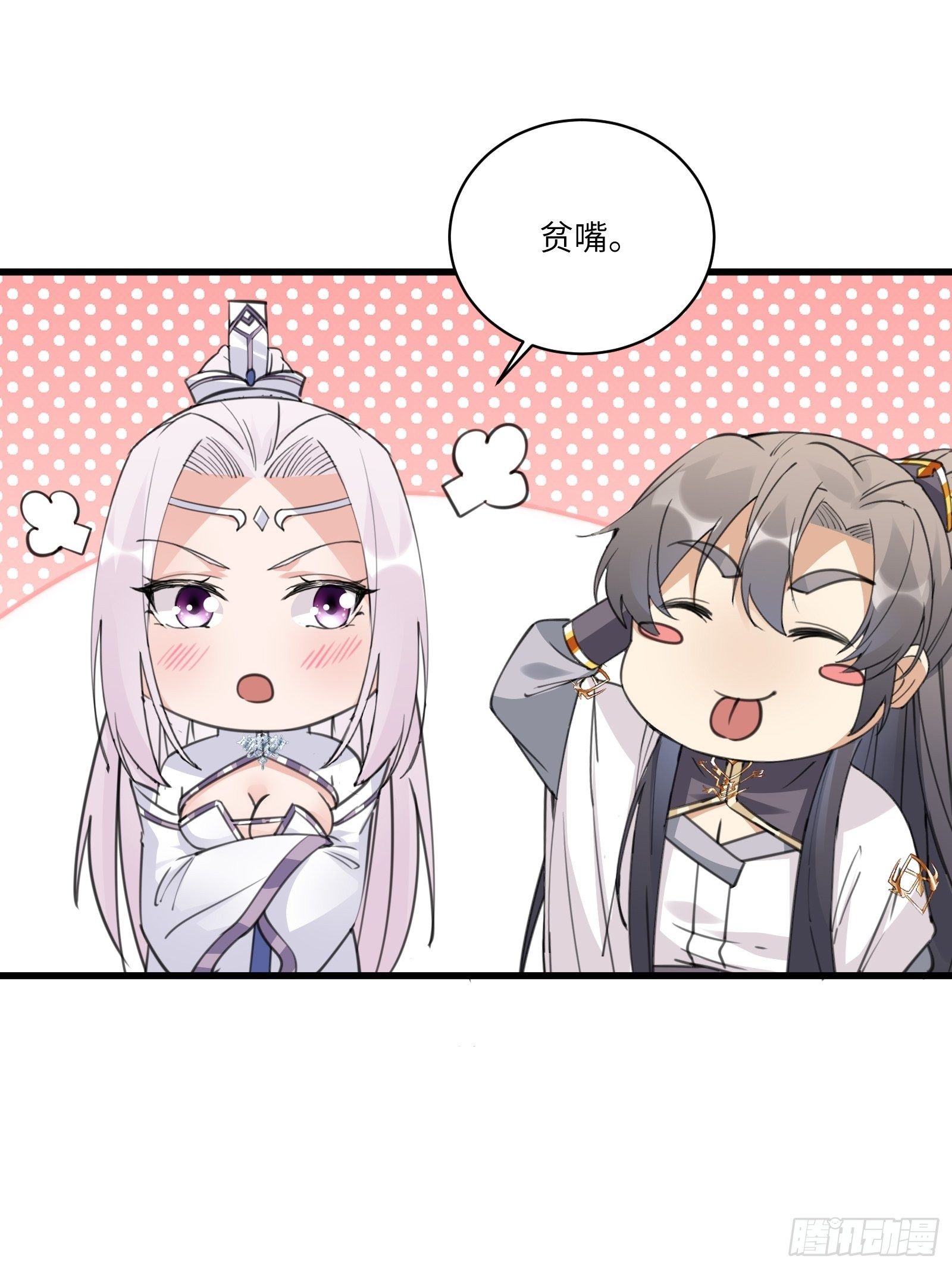 修仙就要傍富婆韩漫全集-第57话 哪比得上师父（通知）无删减无遮挡章节图片 