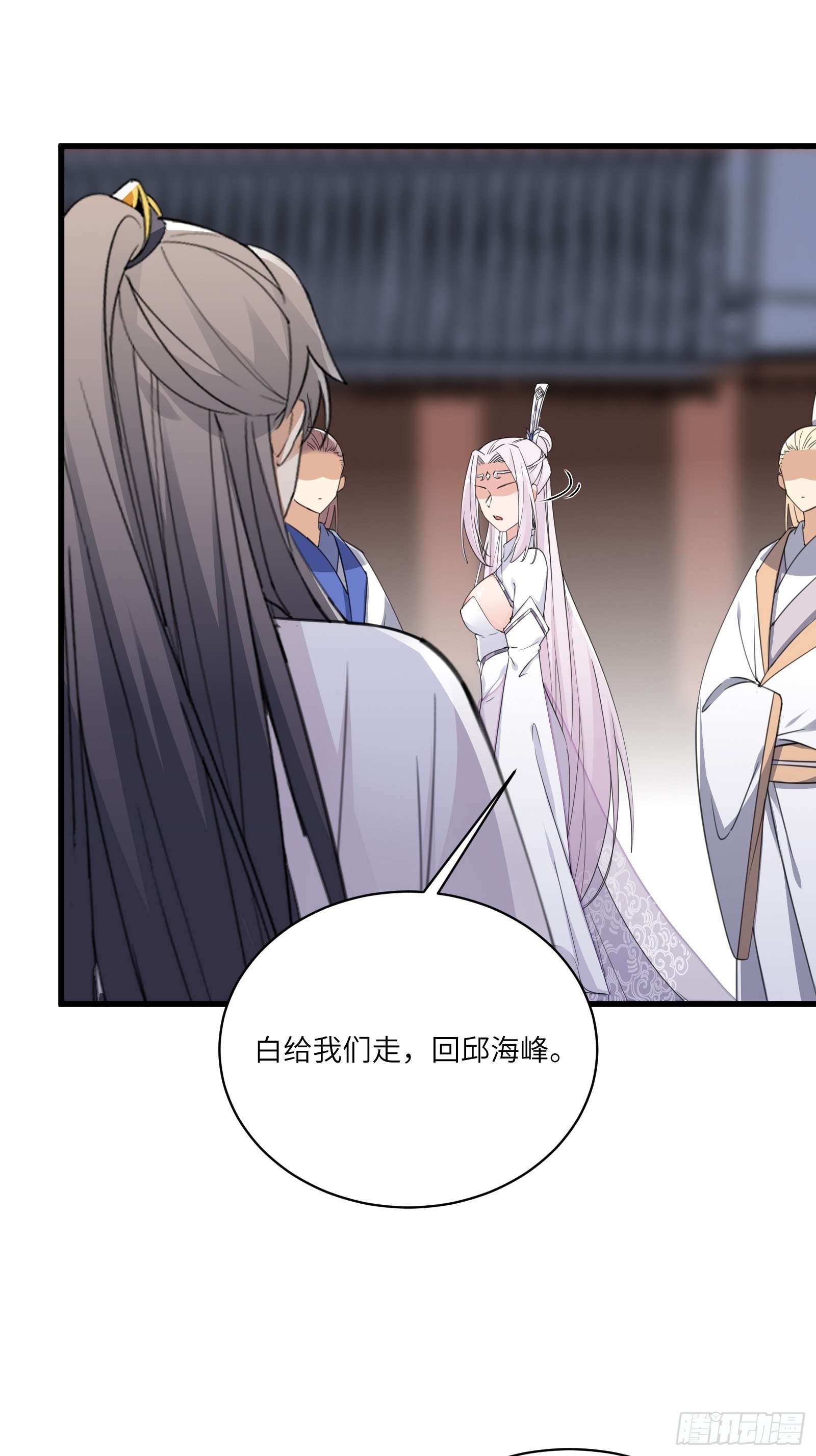 修仙就要傍富婆韩漫全集-第57话 哪比得上师父（通知）无删减无遮挡章节图片 