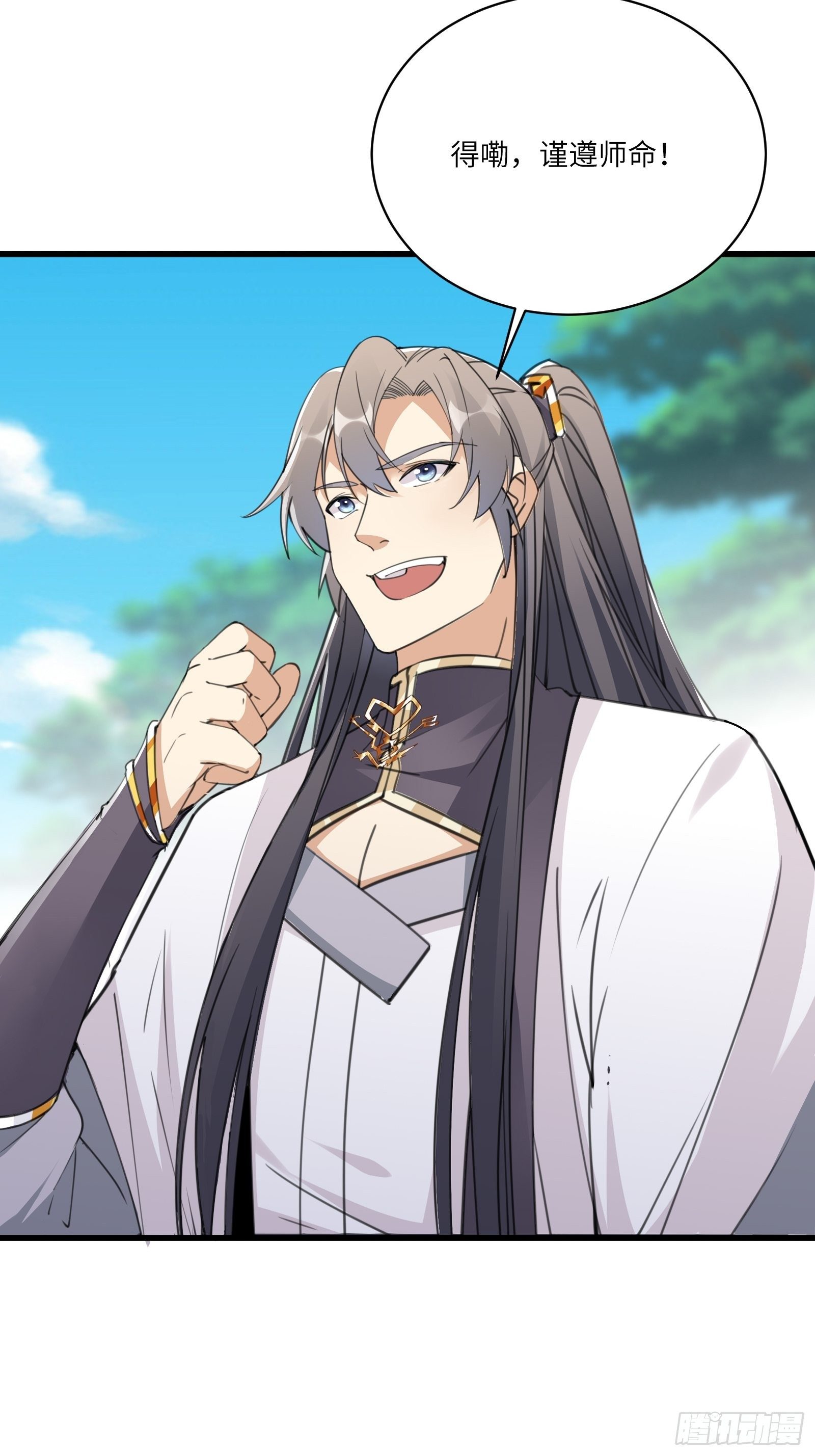 修仙就要傍富婆韩漫全集-第57话 哪比得上师父（通知）无删减无遮挡章节图片 