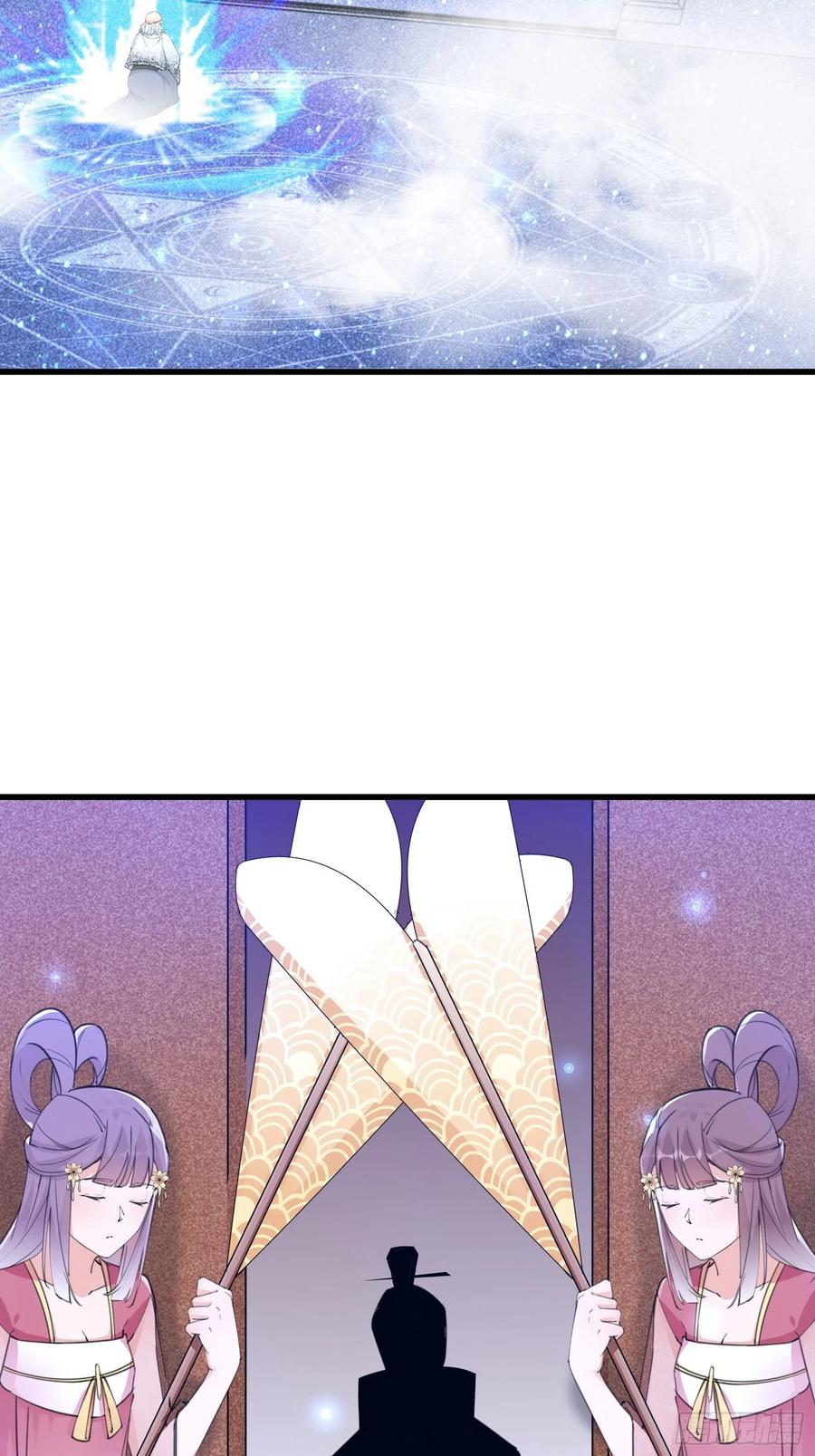 修仙就要傍富婆韩漫全集-第59话 你要时刻注意自己身份无删减无遮挡章节图片 