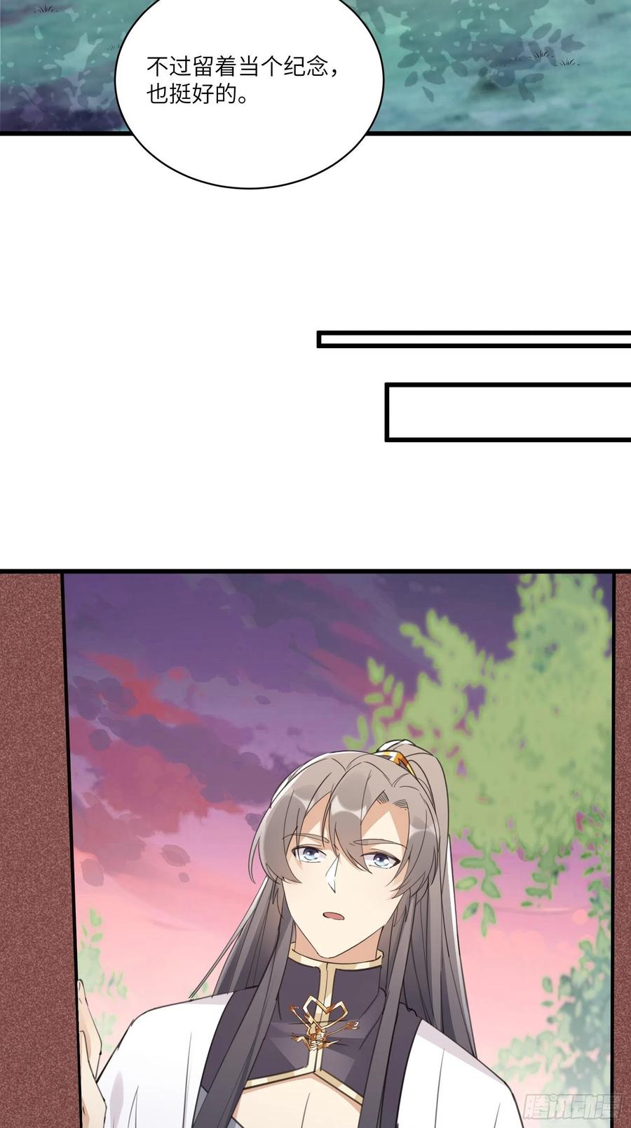 修仙就要傍富婆韩漫全集-第59话 你要时刻注意自己身份无删减无遮挡章节图片 