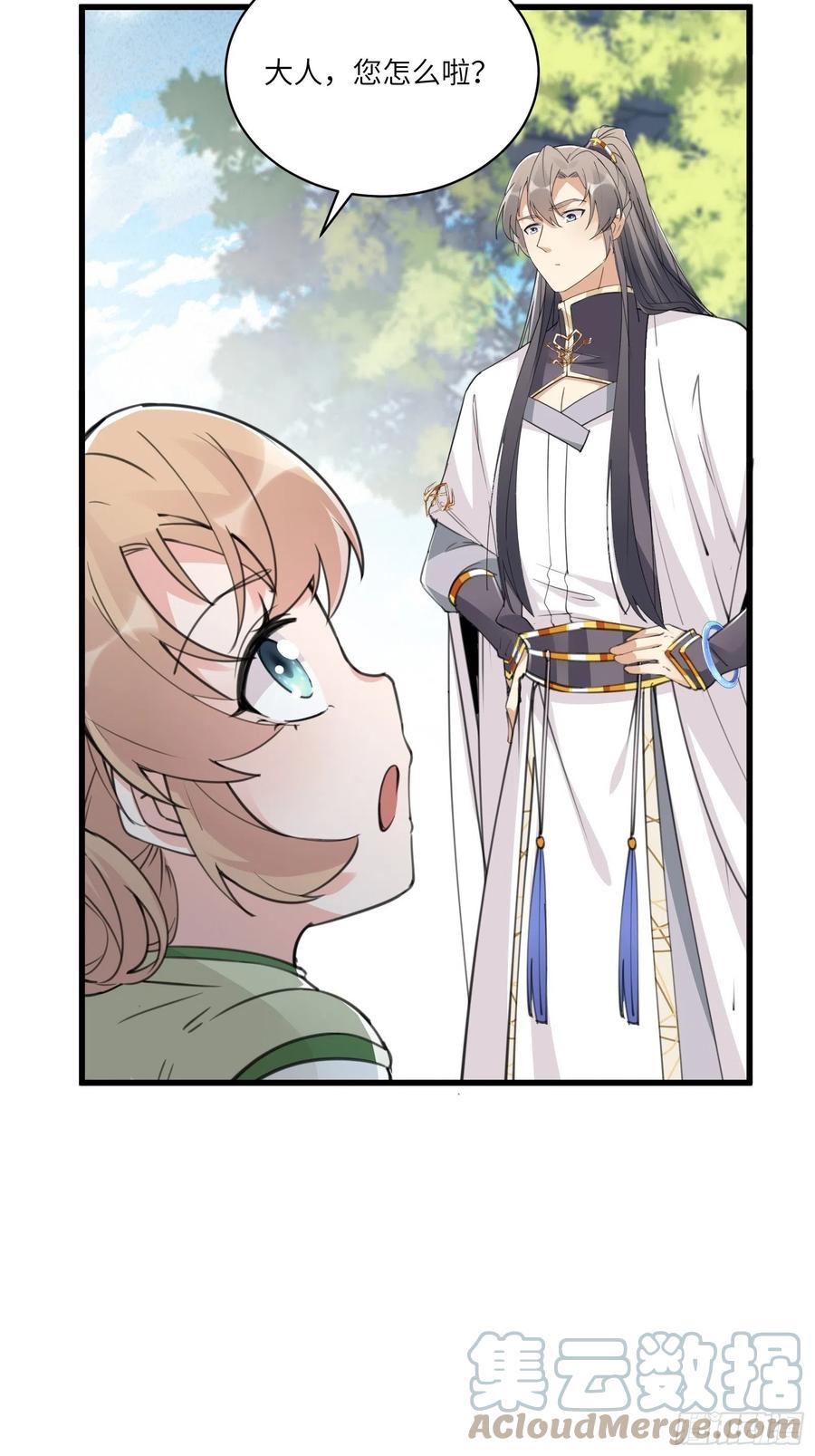 修仙就要傍富婆韩漫全集-第60话 帝级功法！无删减无遮挡章节图片 