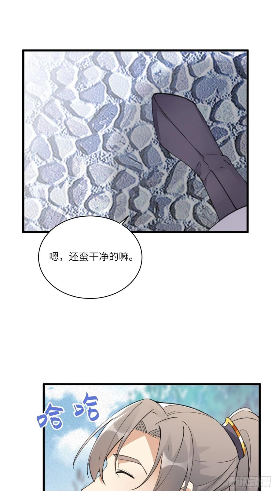修仙就要傍富婆韩漫全集-第62话 奈何师父给的太多无删减无遮挡章节图片 
