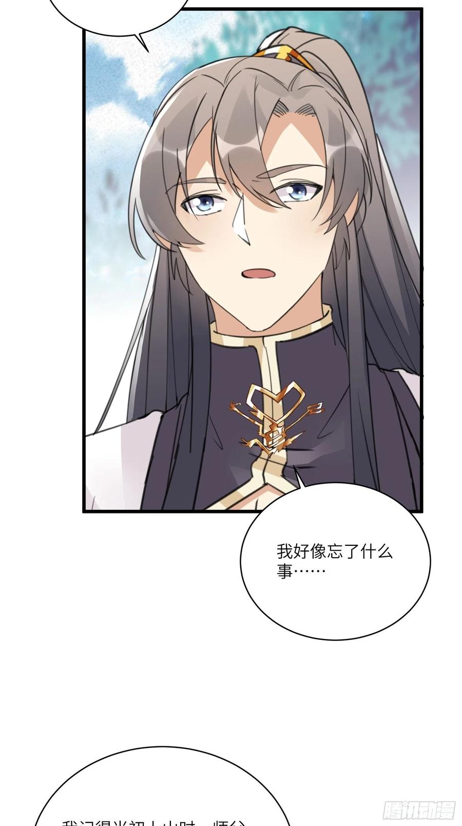 修仙就要傍富婆韩漫全集-第62话 奈何师父给的太多无删减无遮挡章节图片 