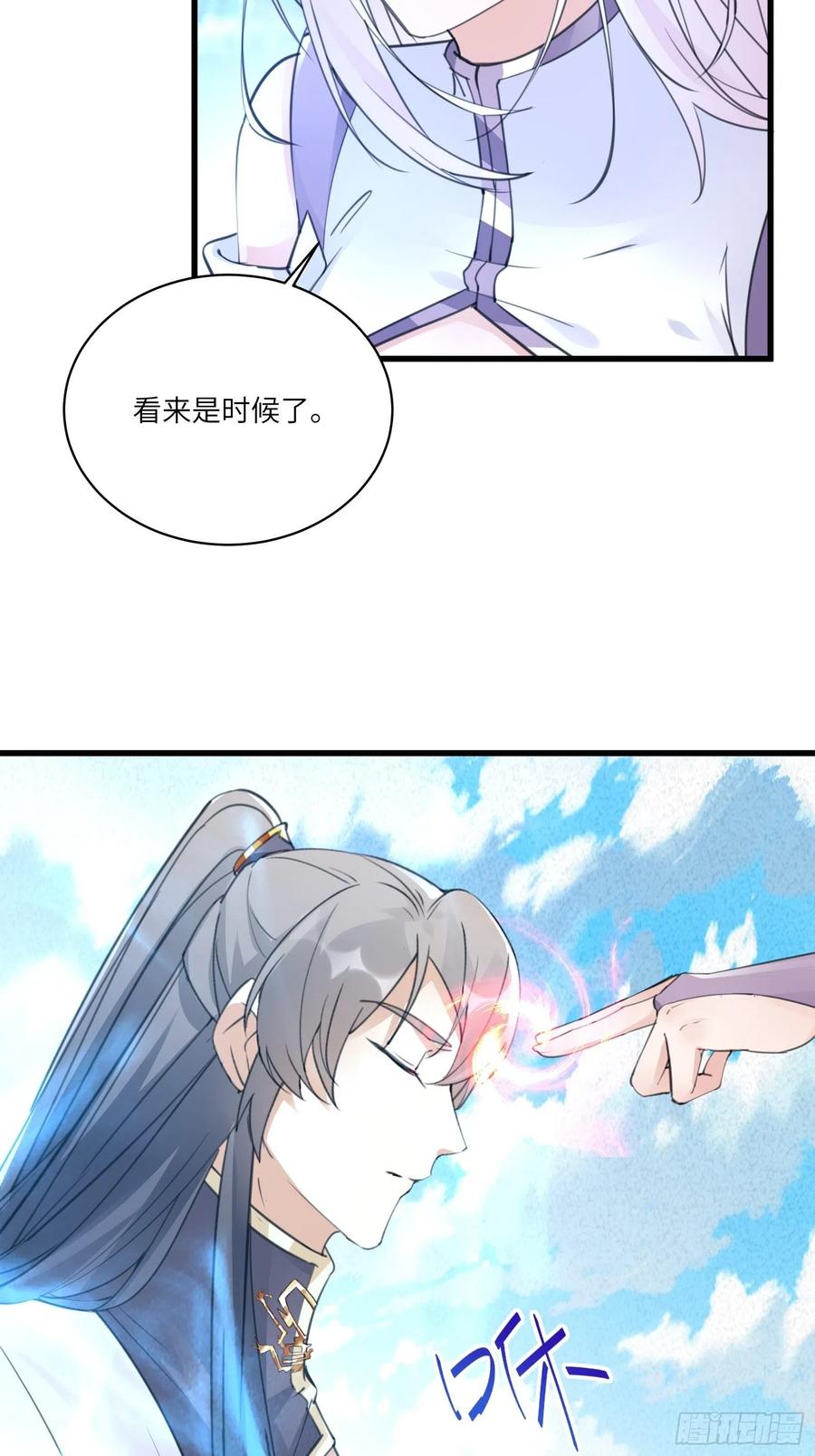 修仙就要傍富婆韩漫全集-第62话 奈何师父给的太多无删减无遮挡章节图片 