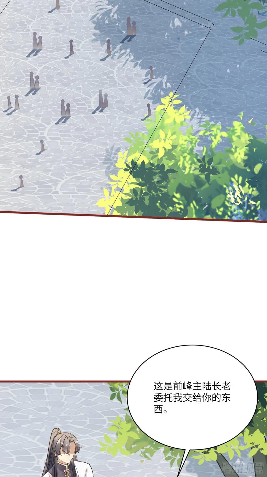 修仙就要傍富婆韩漫全集-第63话 神兽滚滚无删减无遮挡章节图片 
