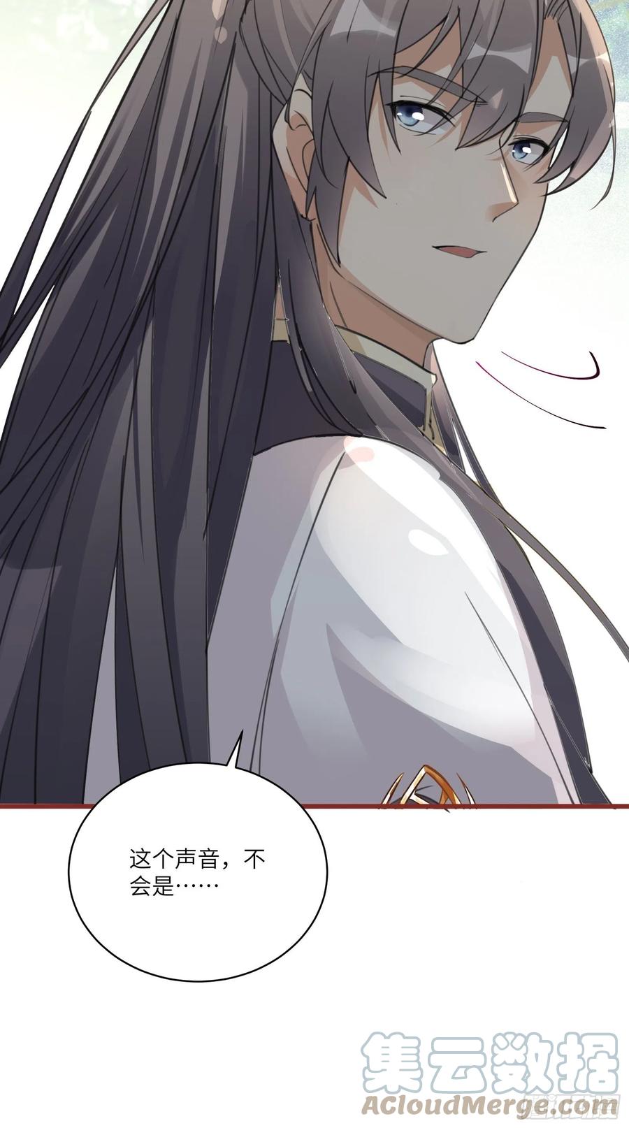 修仙就要傍富婆韩漫全集-第63话 神兽滚滚无删减无遮挡章节图片 